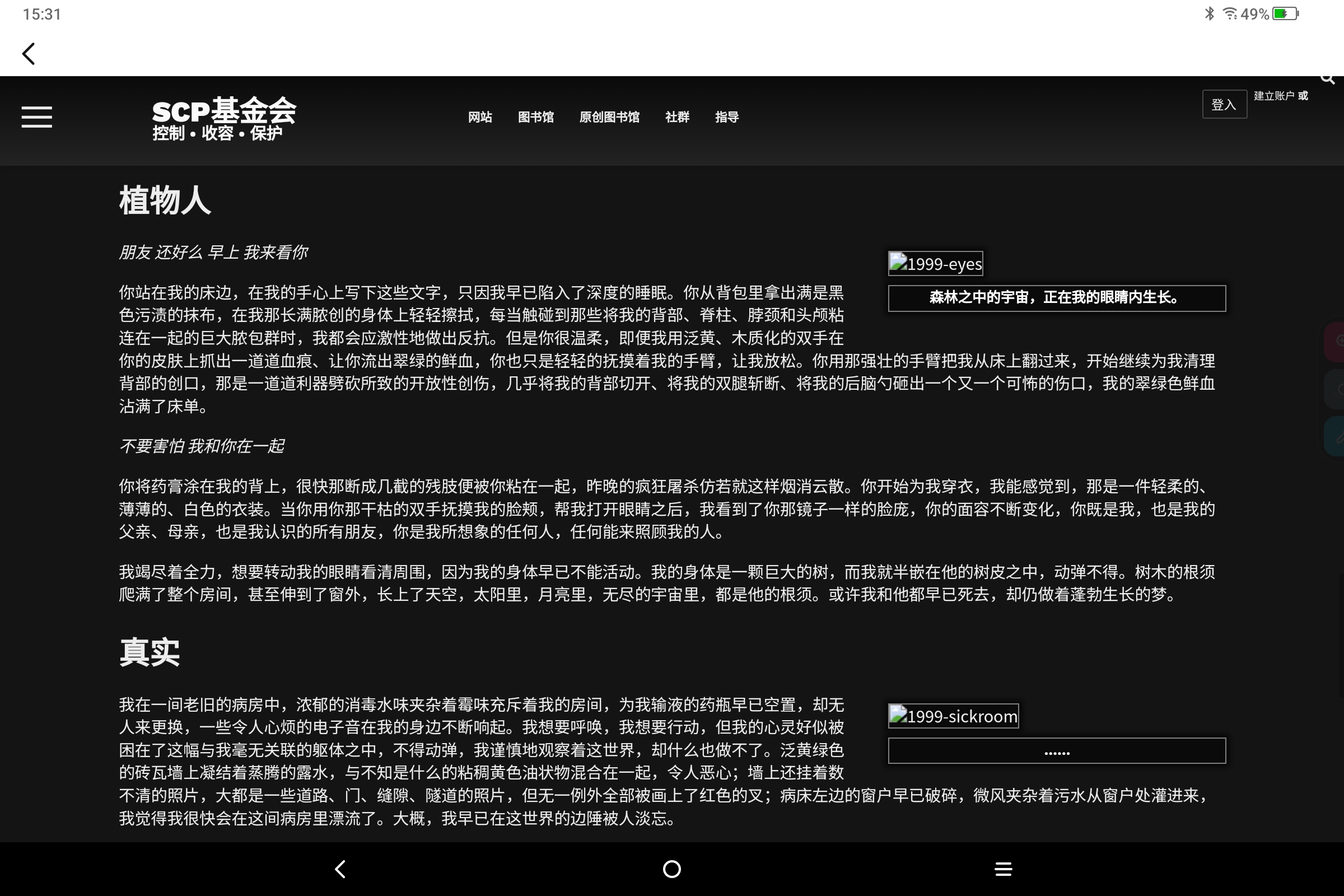 Screenshot_2026-07-04-15-31-19-748.jpg