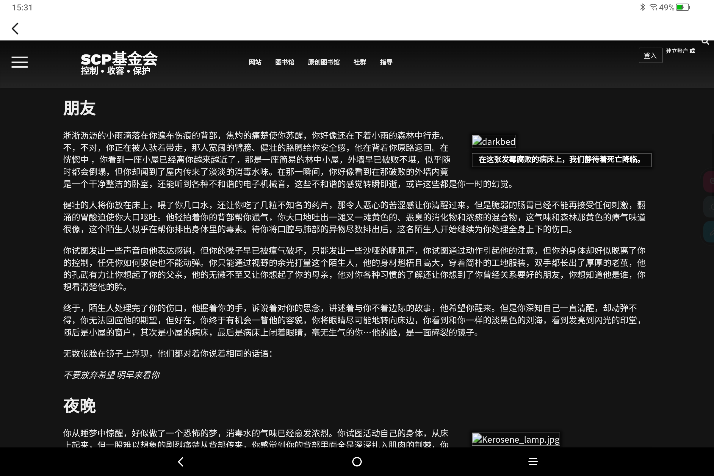 Screenshot_2026-07-04-15-31-09-623.jpg
