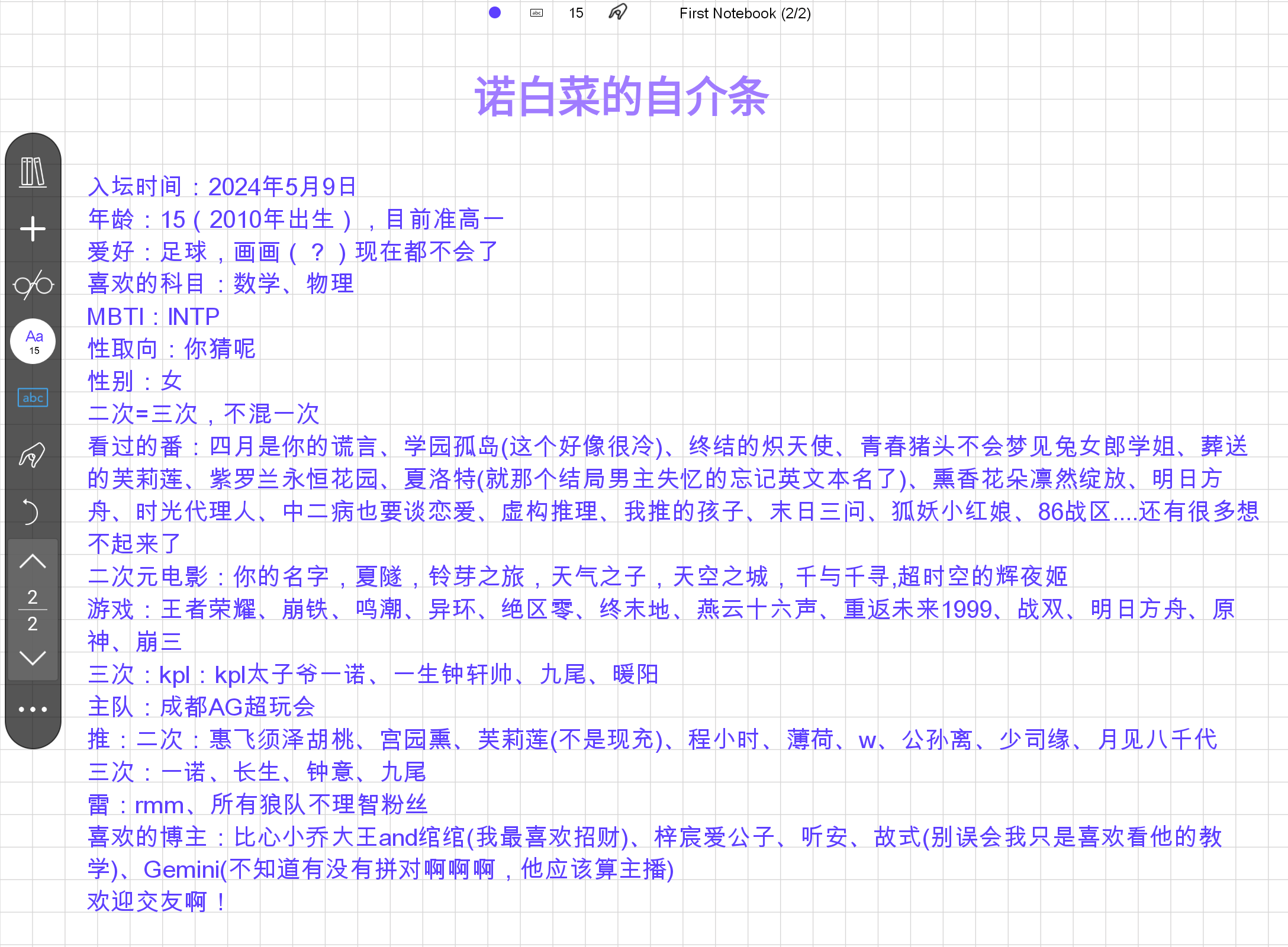 Screenshot_20260704-172105.png