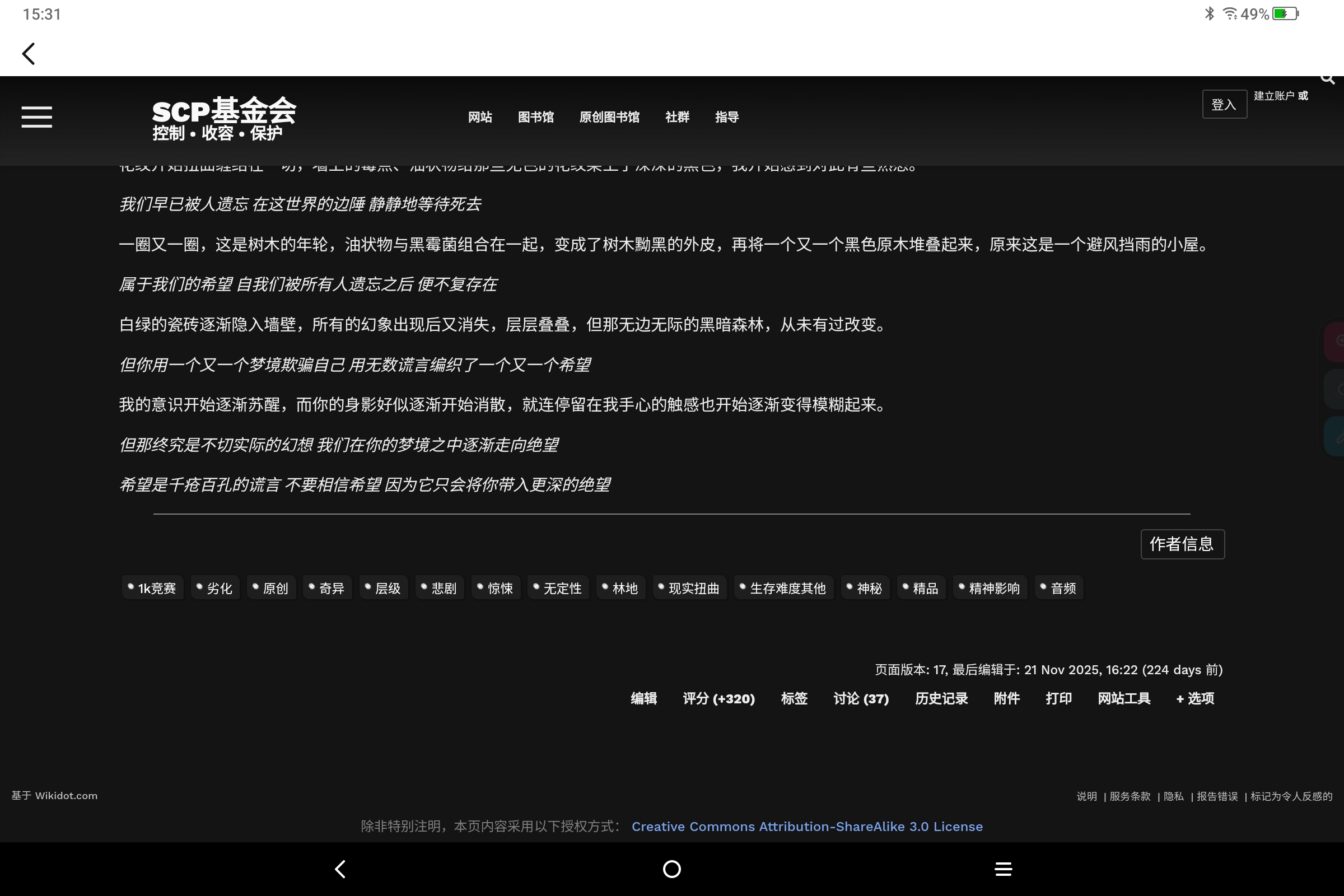 Screenshot_2026-07-04-15-31-25-691.jpg