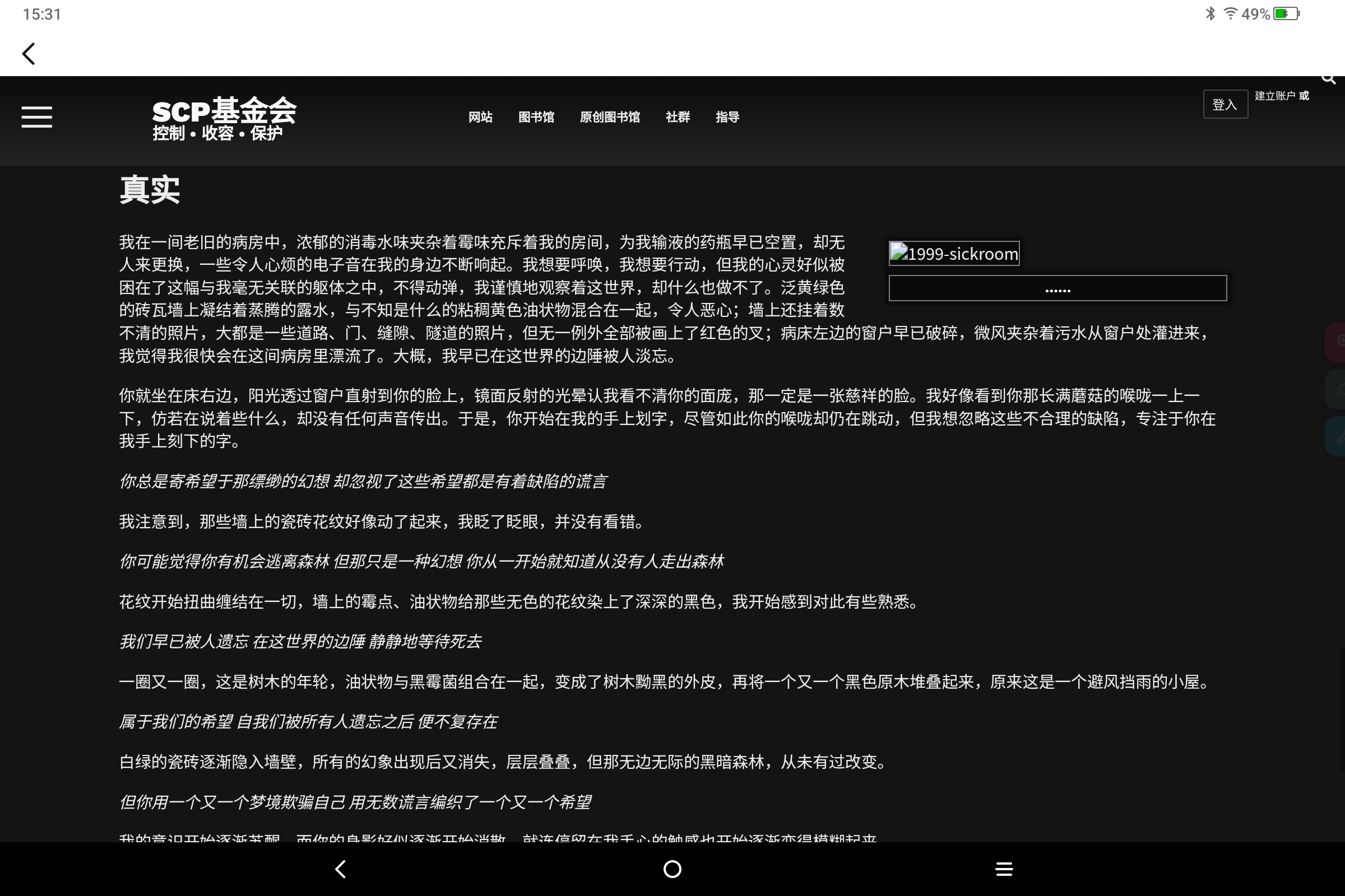 Screenshot_2026-07-04-15-31-22-642.jpg