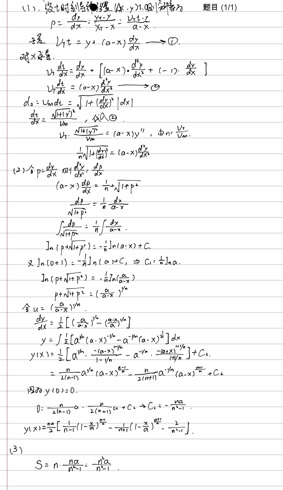 Screenshot_2026-07-05-10-19-19-894.jpg