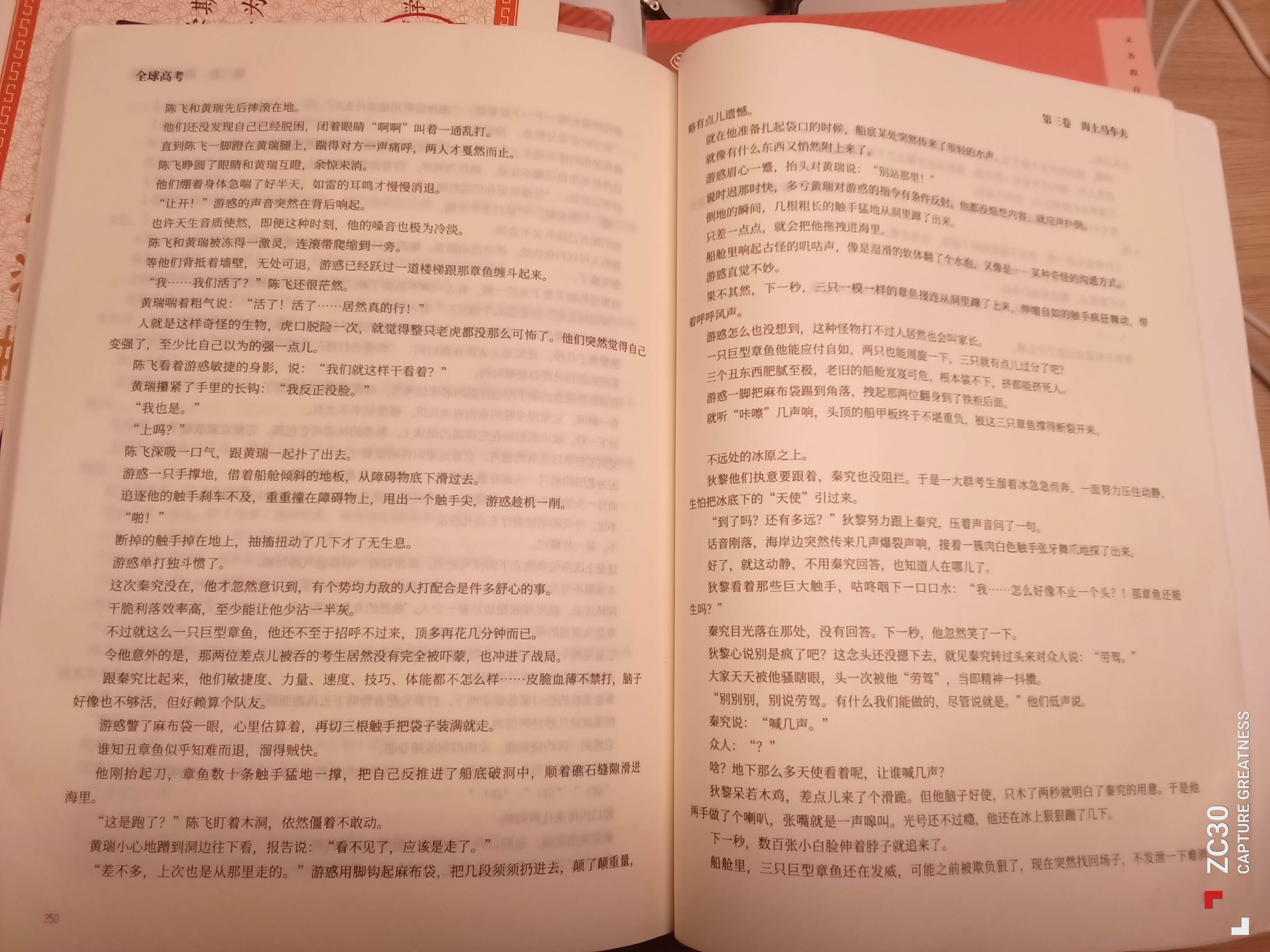 IMG_20260704_195910.jpg