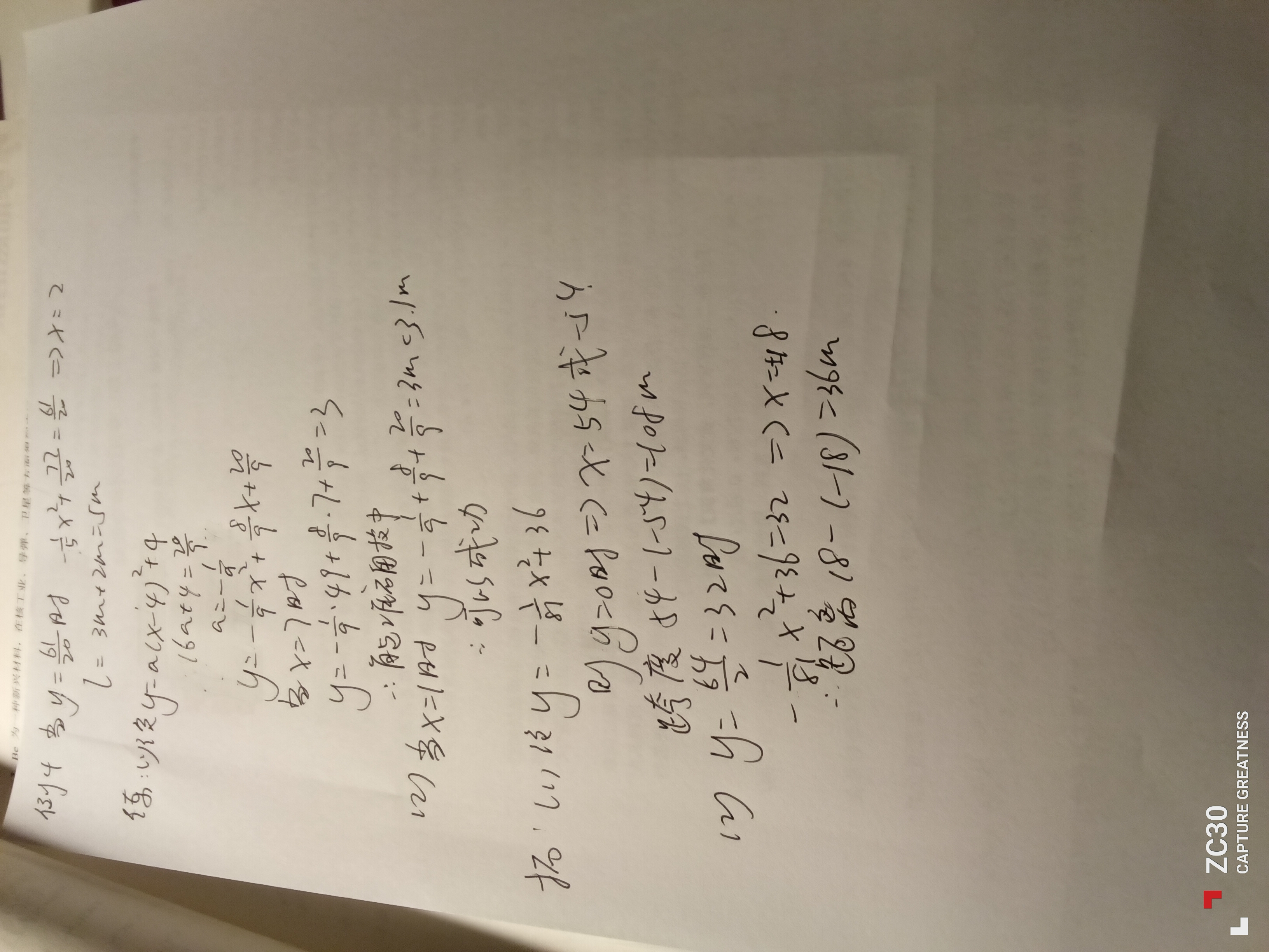 IMG_20260705_012113.jpg