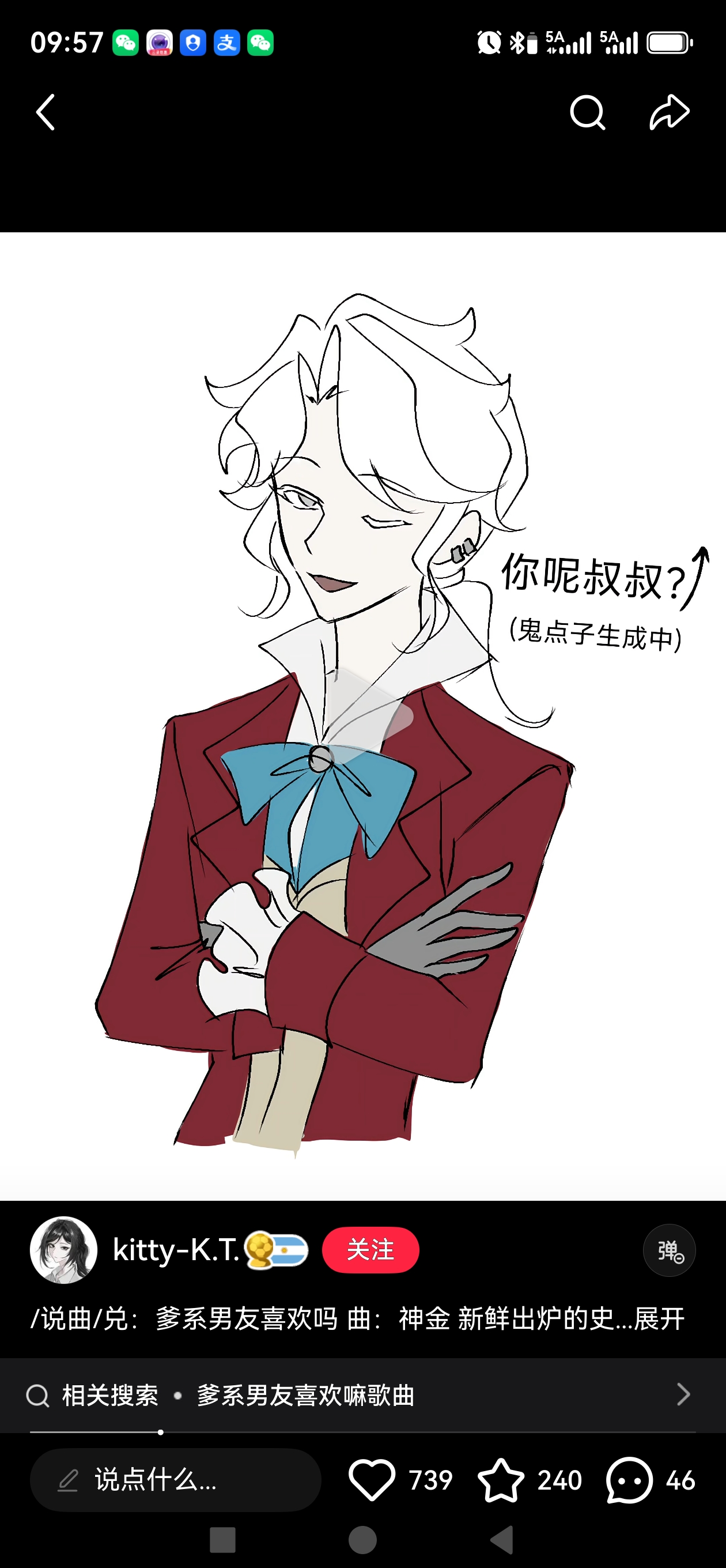 screenshot_20260704_095736_com.xingin.xhs_hos.jpg