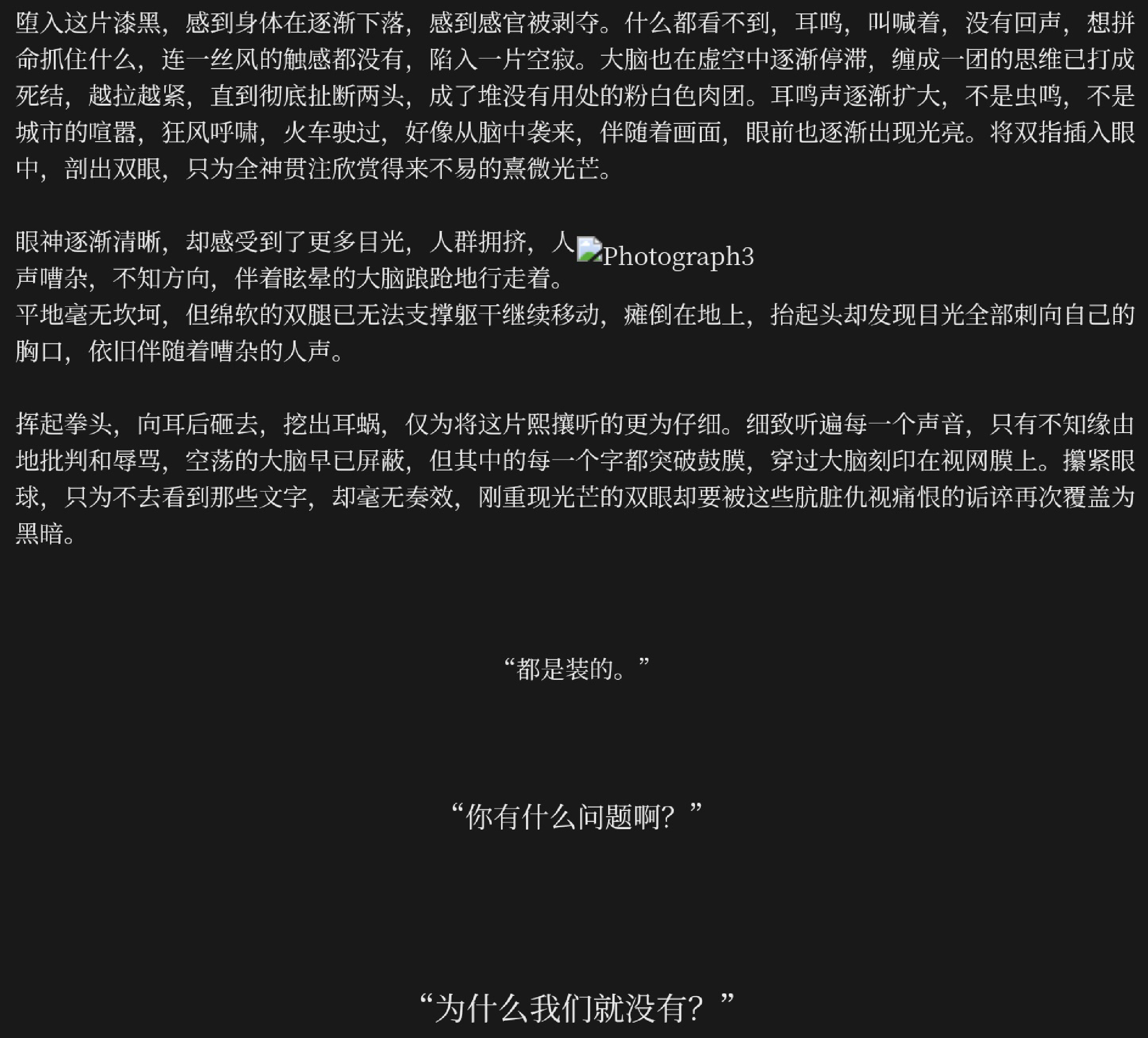 IMG_20260705_091012.png
