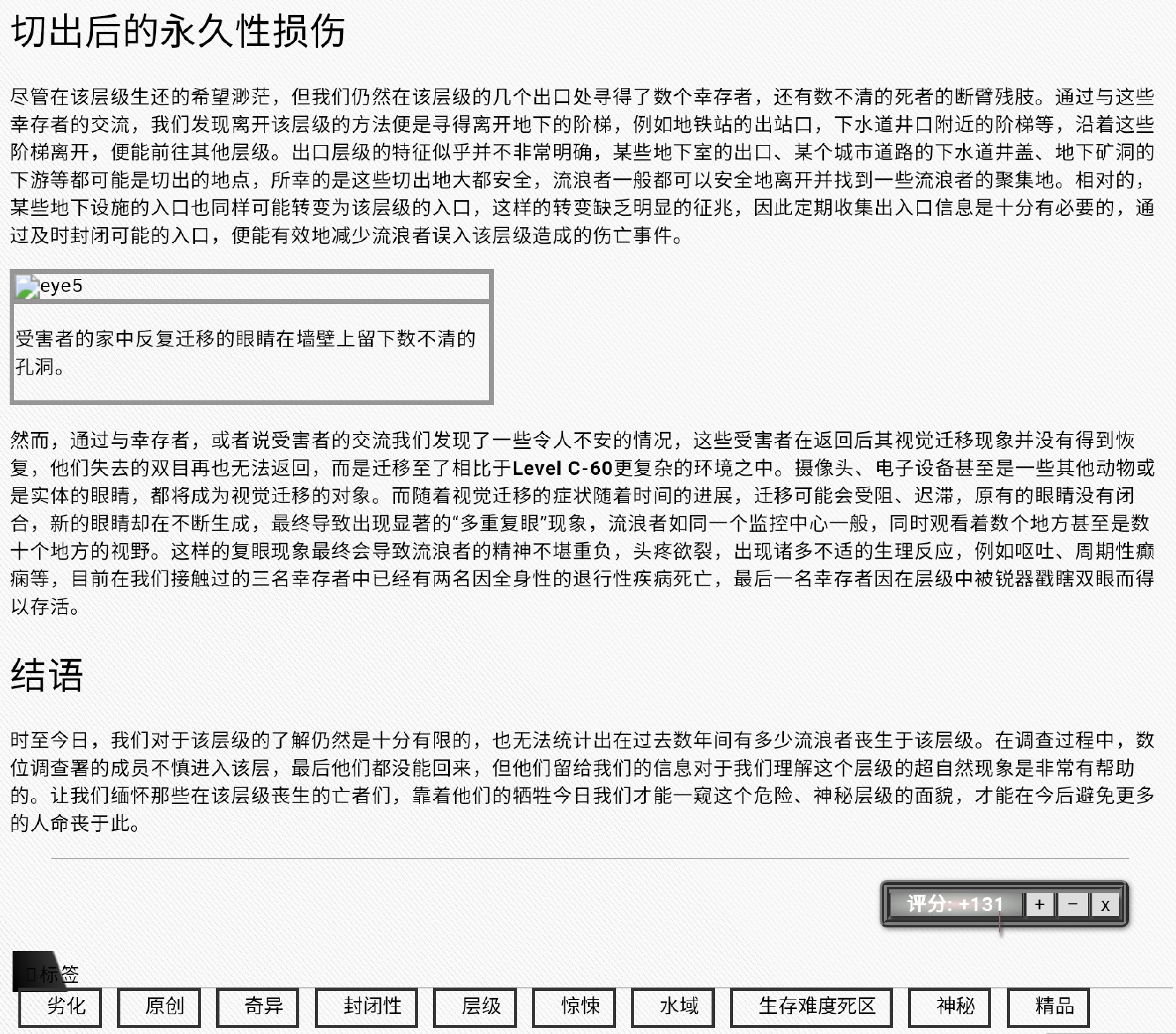 IMG_20260705_113350.png