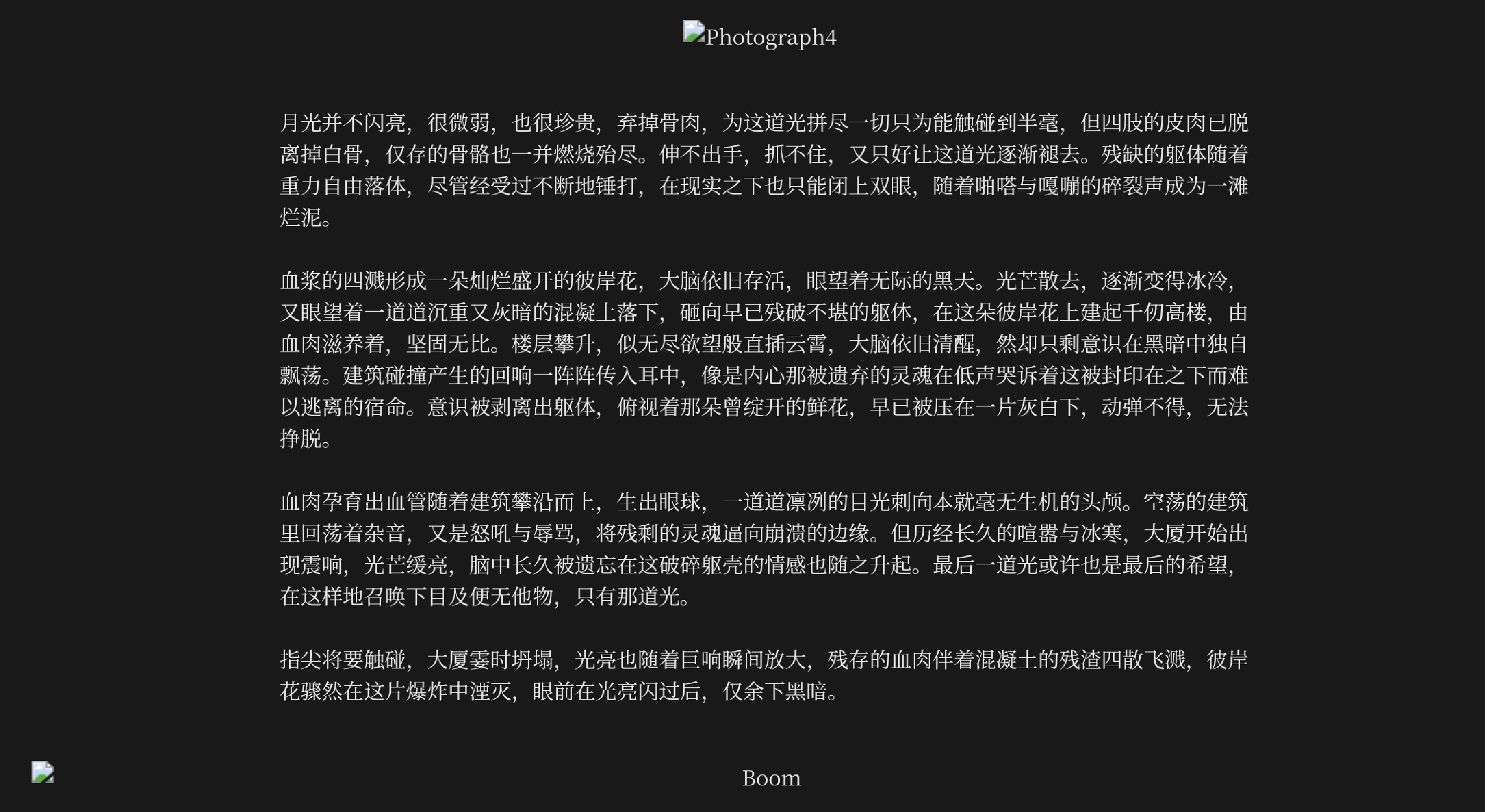 IMG_20260705_091120.png