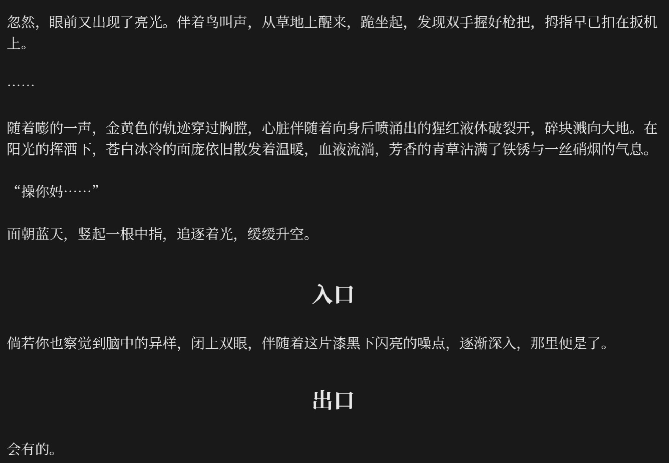 IMG_20260705_091140.png