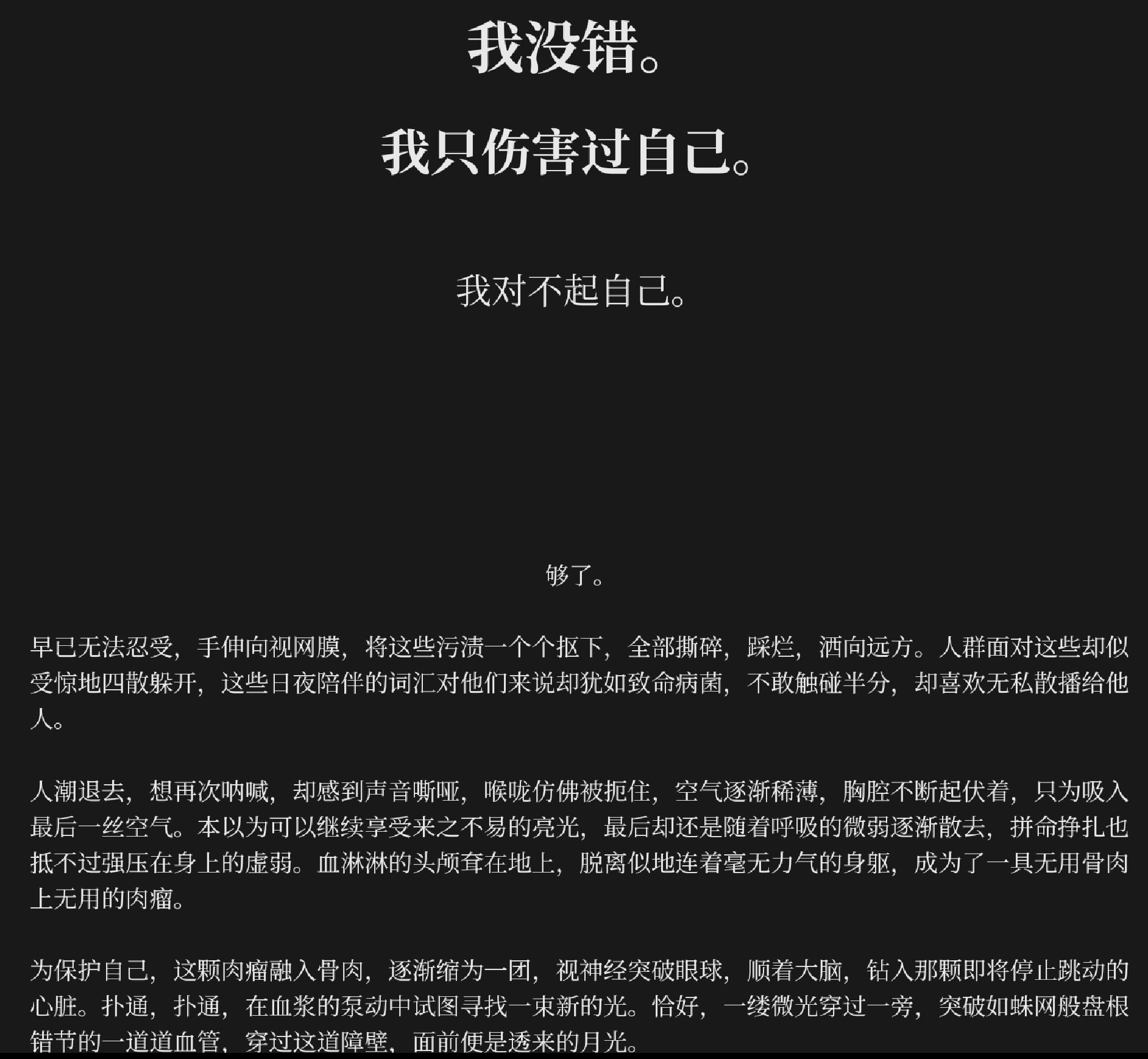 IMG_20260705_091054.png