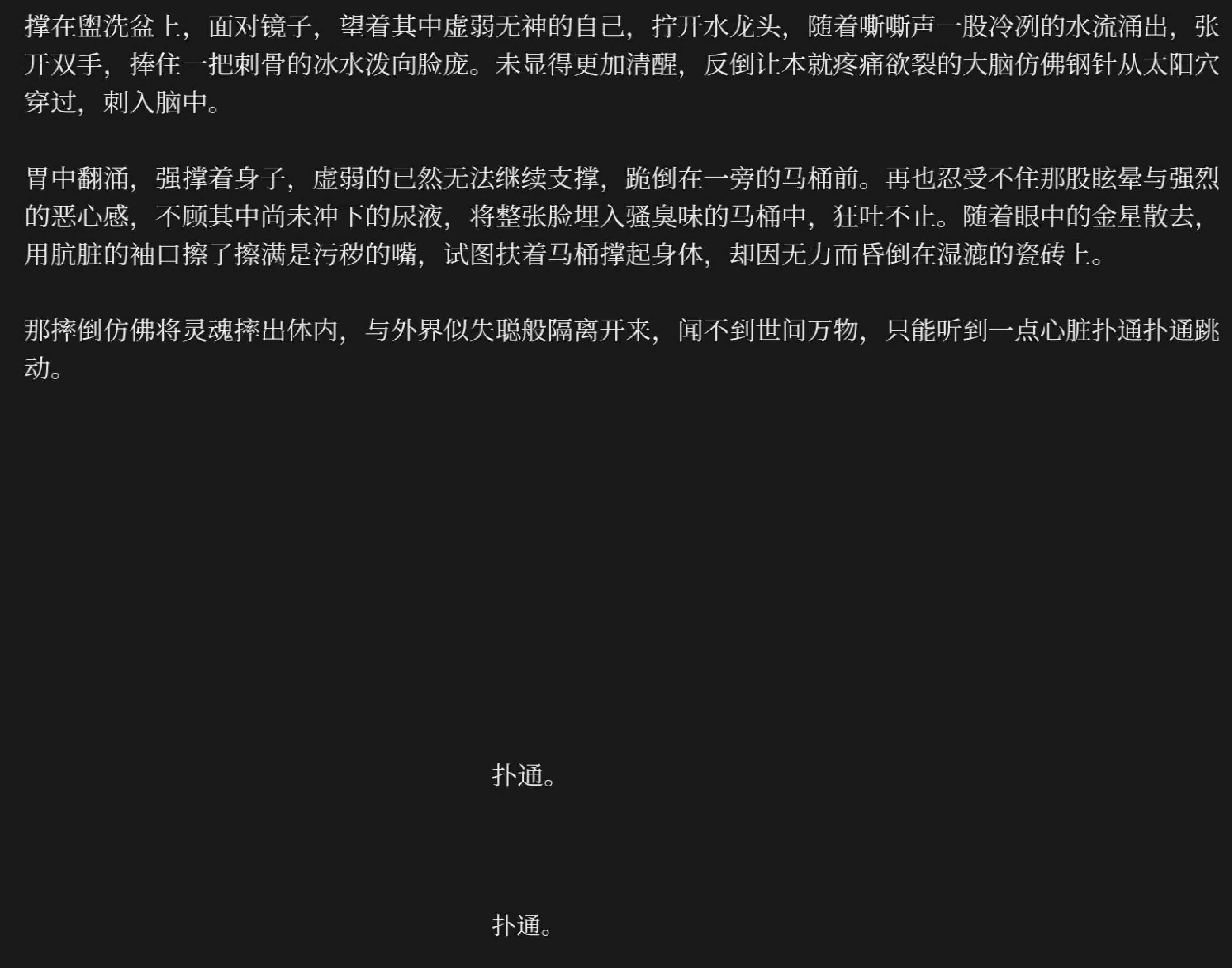 IMG_20260705_090831.png
