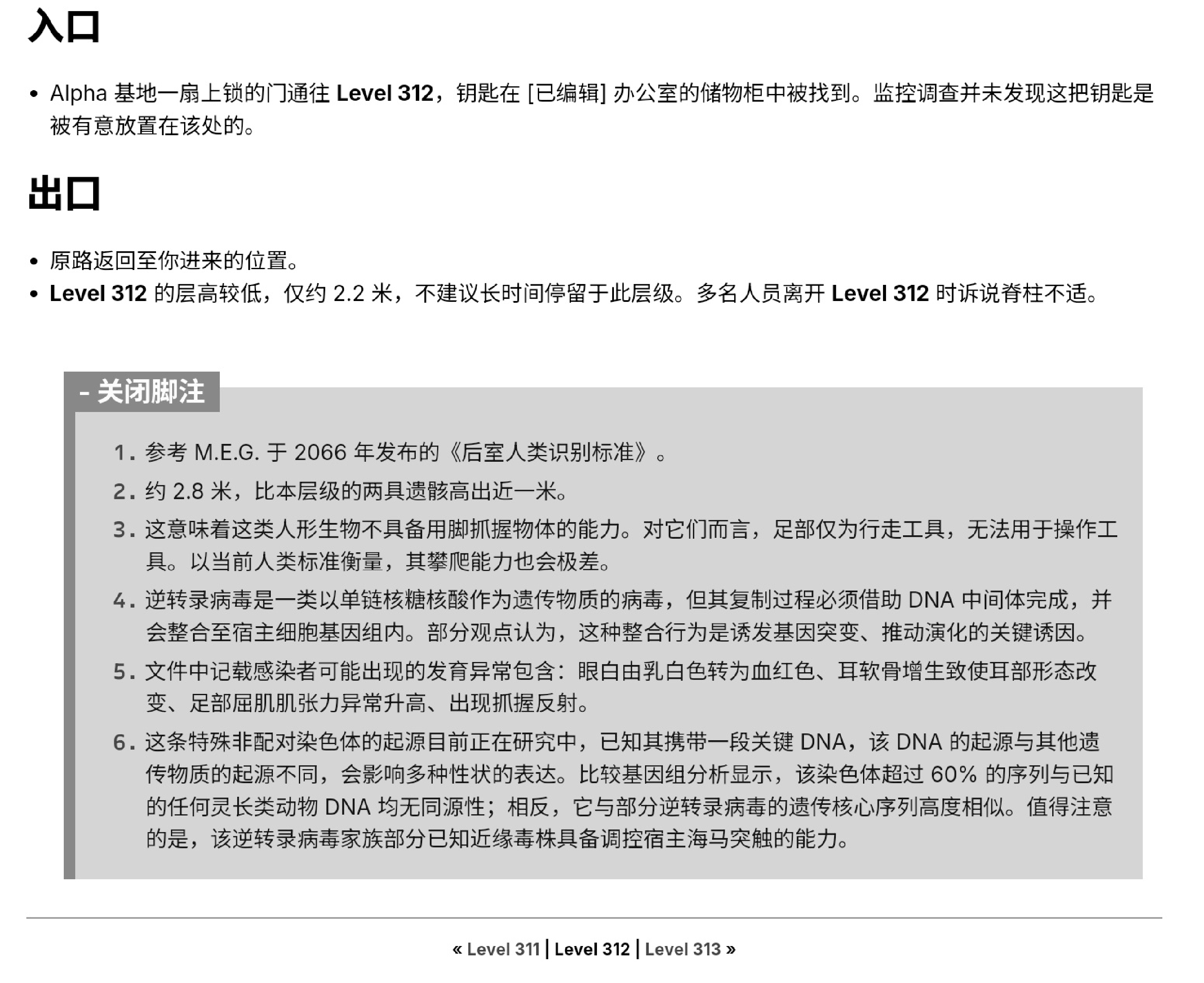 IMG_20260704_182713.png