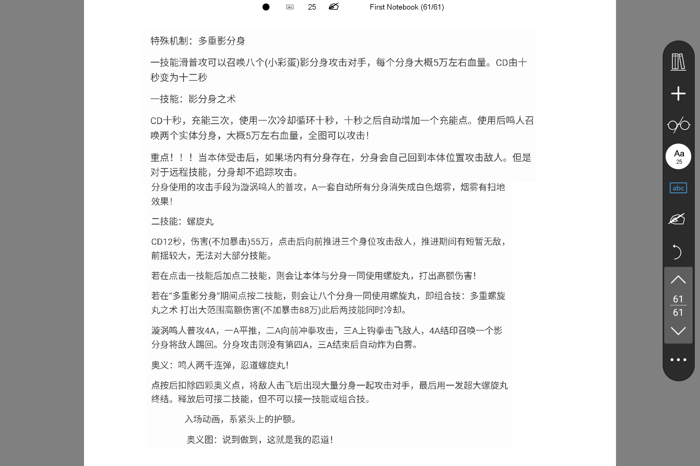 Screenshot_2026-07-06-13-00-22-381.jpg