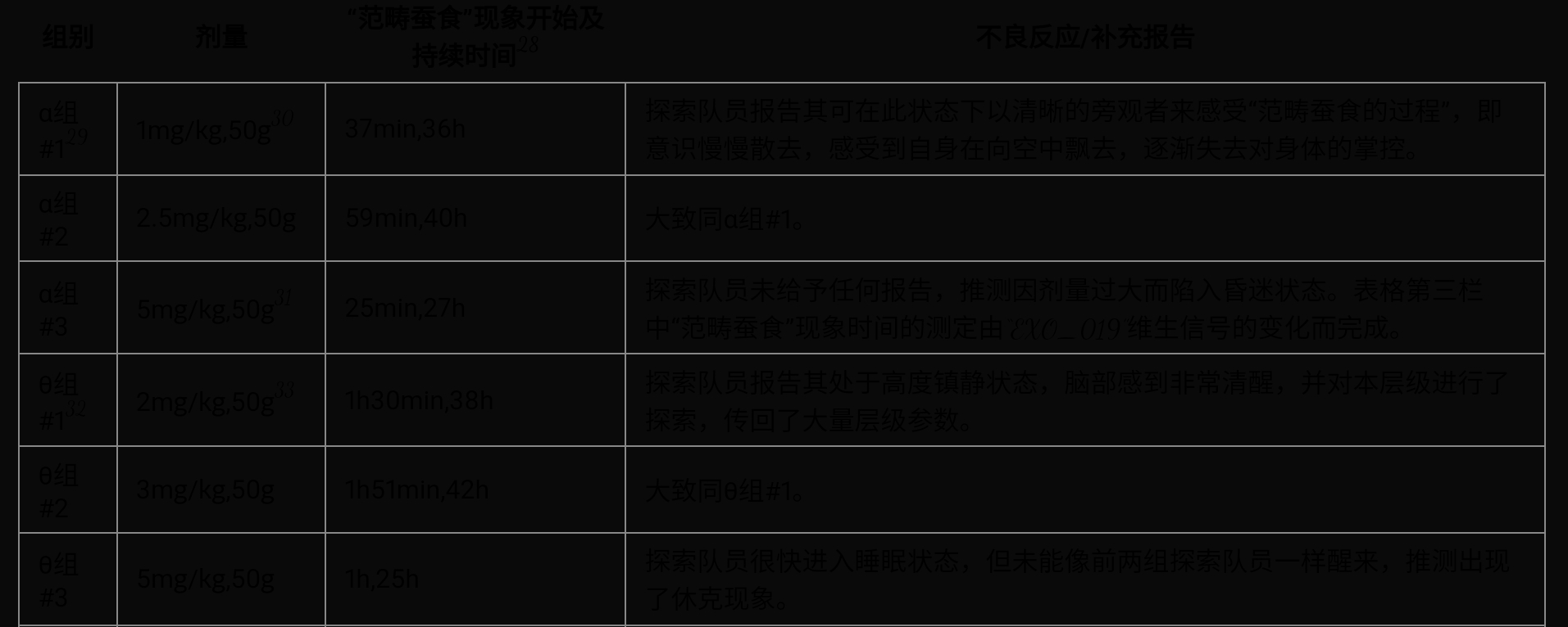 Screenshot_2026-07-06-02-14-25-840.jpg