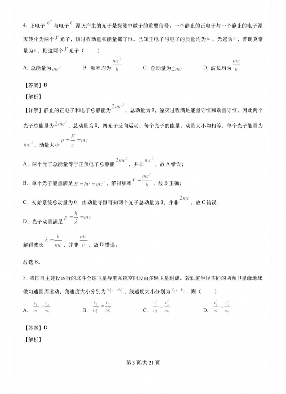 1783334349866.jpg