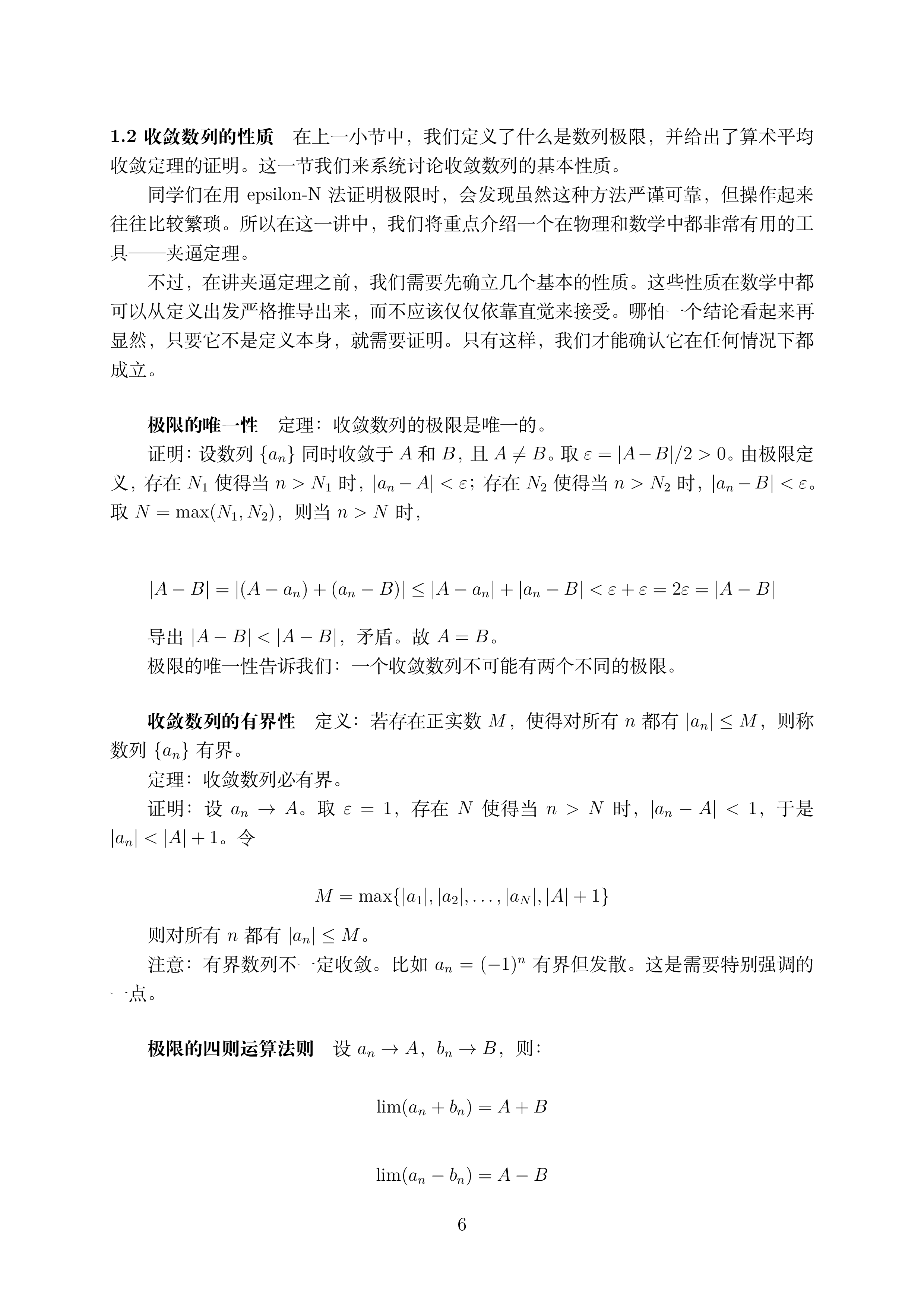 第二讲_06.png