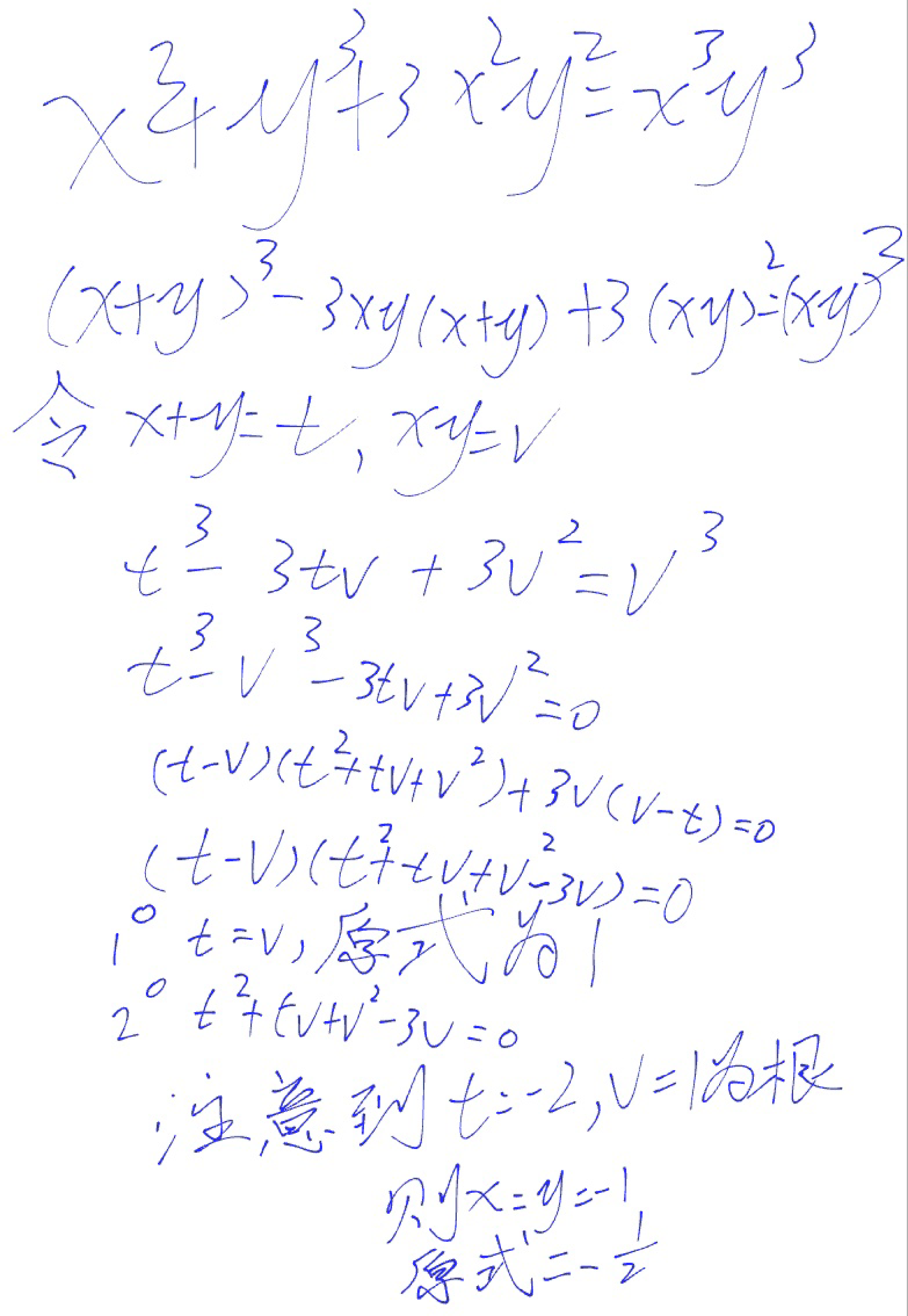 IMG_20260706_184257.png