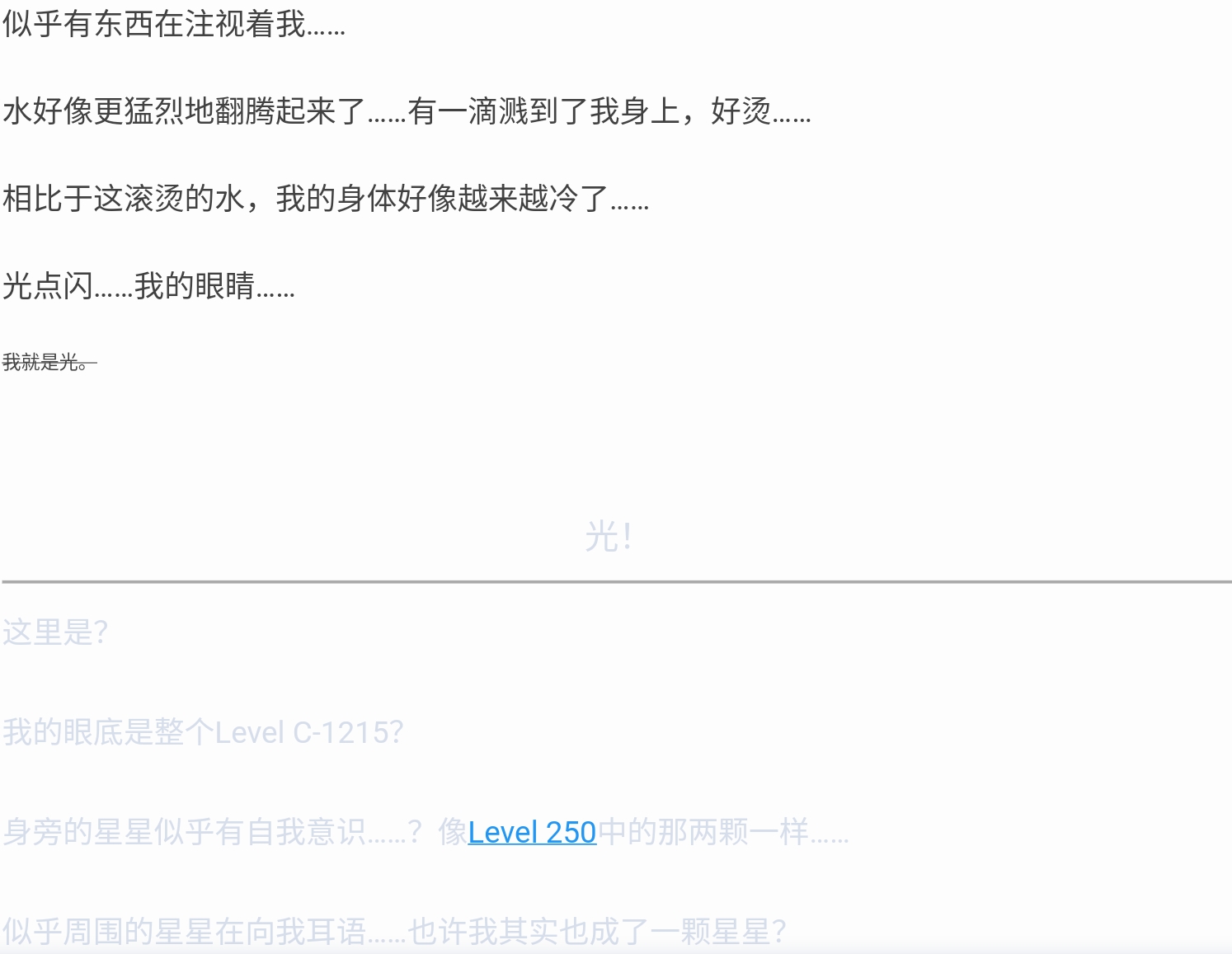 Screenshot_2026-07-06-01-58-29-774.jpg