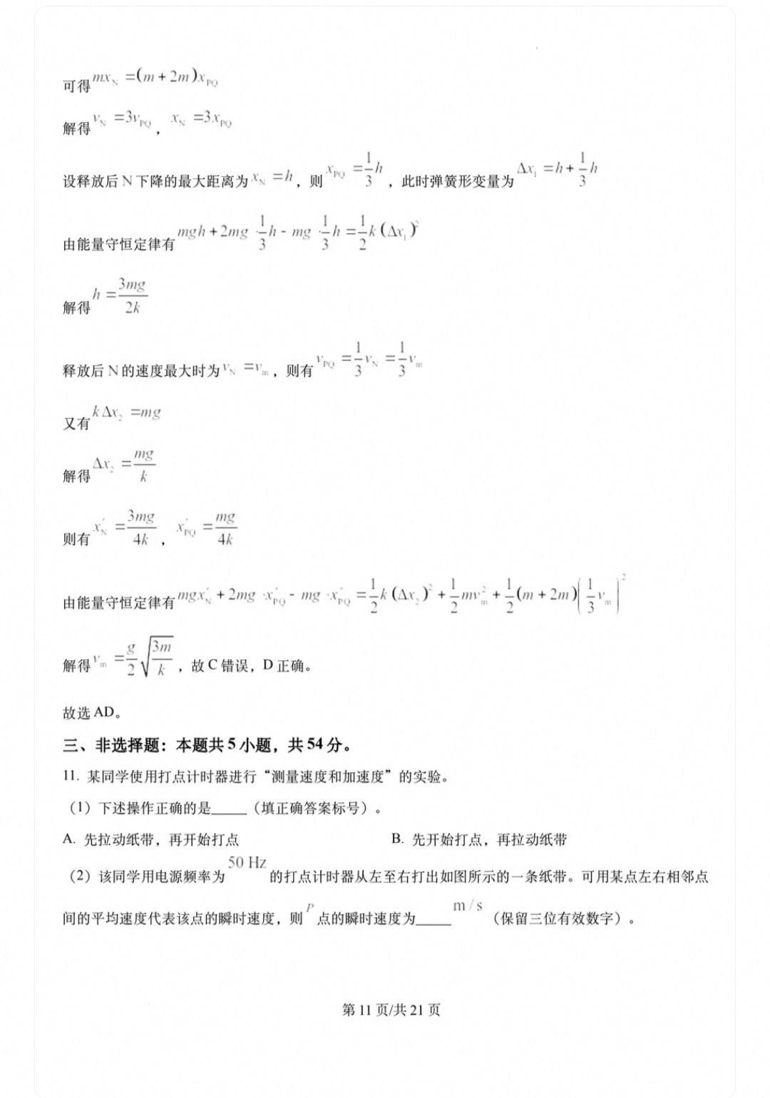 1783334376887.jpg