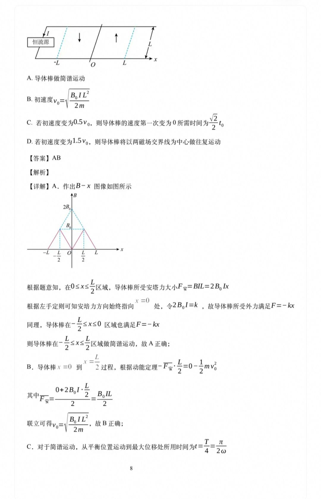1783334436755.jpg