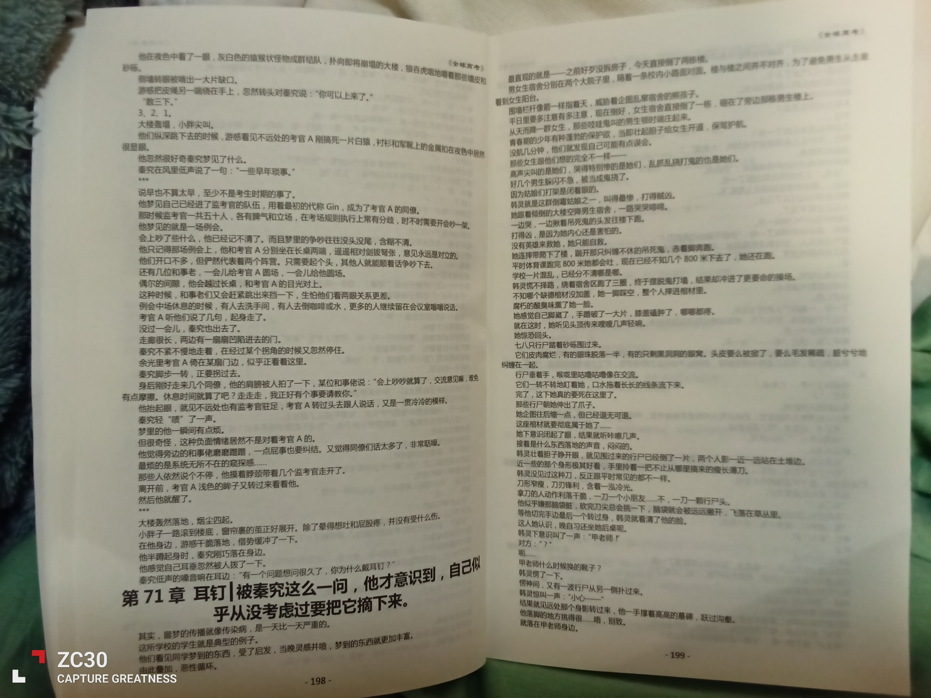 IMG_20260706_210222.jpg
