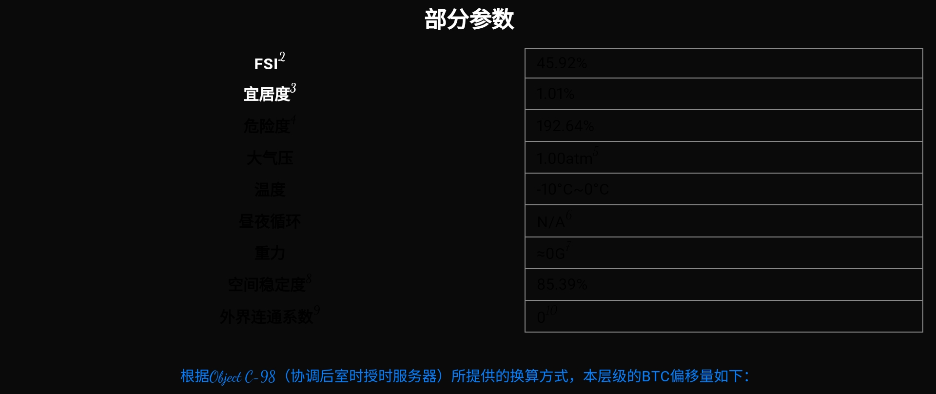 Screenshot_2026-07-06-02-11-38-915.jpg