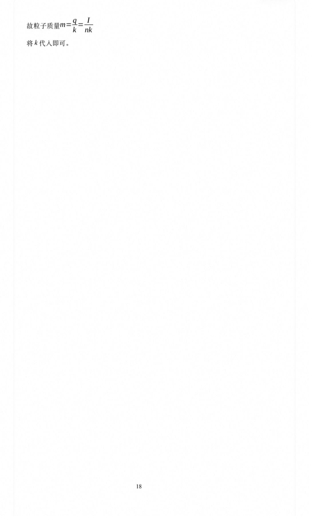 1783334473030.jpg