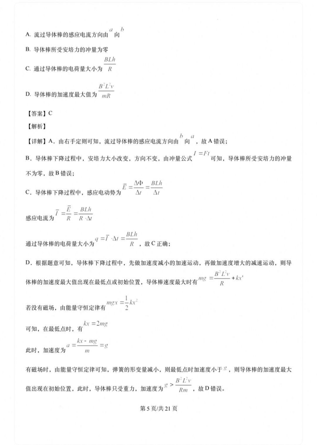 1783334356994.jpg