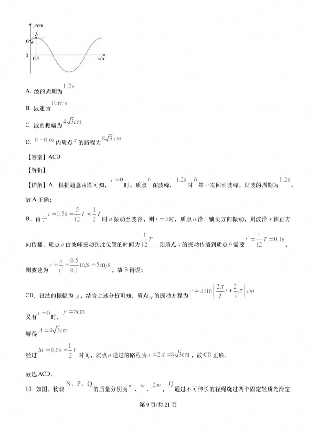 1783334370400.jpg