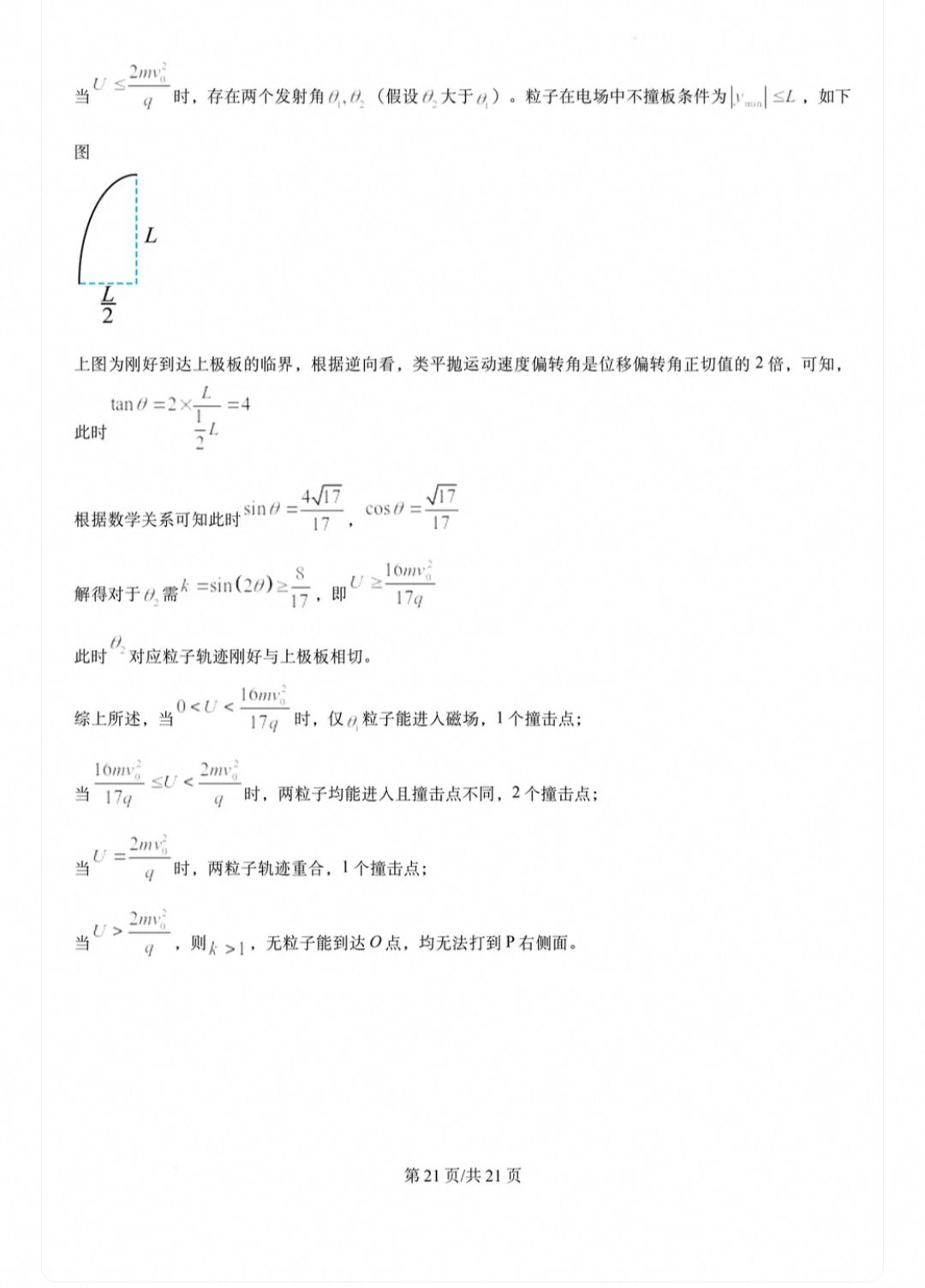 1783334408815.jpg