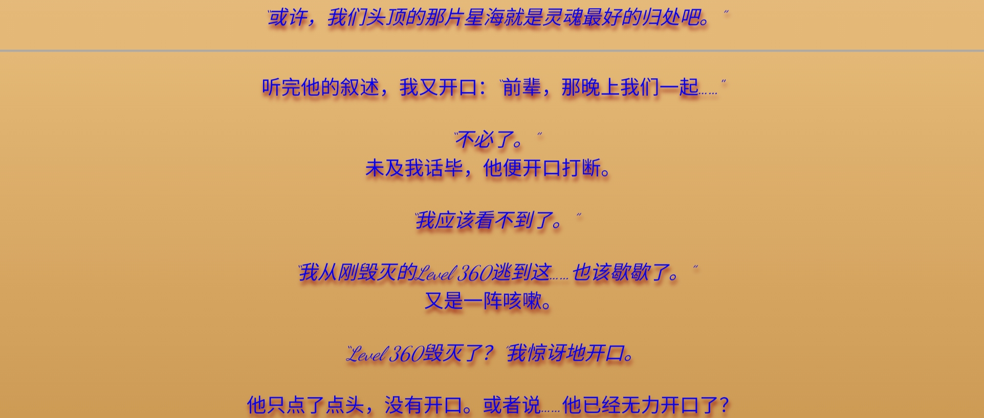 Screenshot_2026-07-06-13-49-43-559.jpg