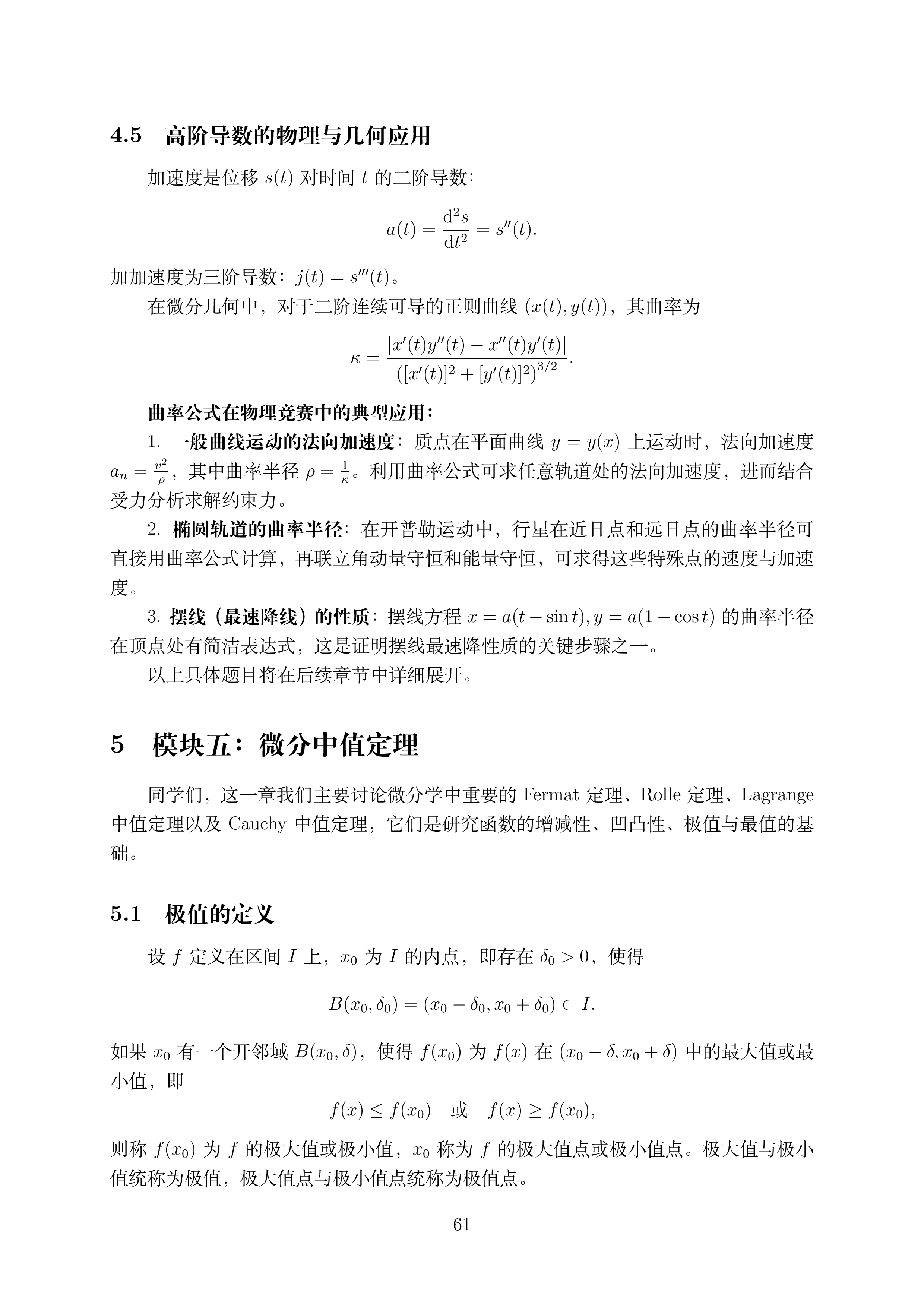 第二讲_61.png