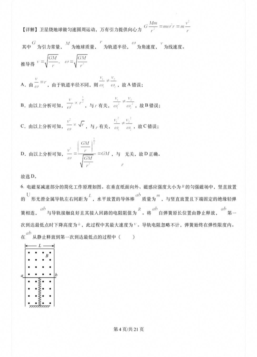 1783334353341.jpg