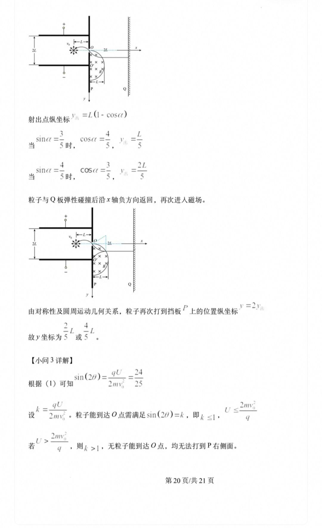 1783334405639.jpg