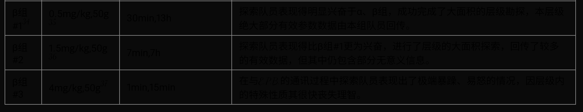 Screenshot_2026-07-06-02-14-56-274.jpg