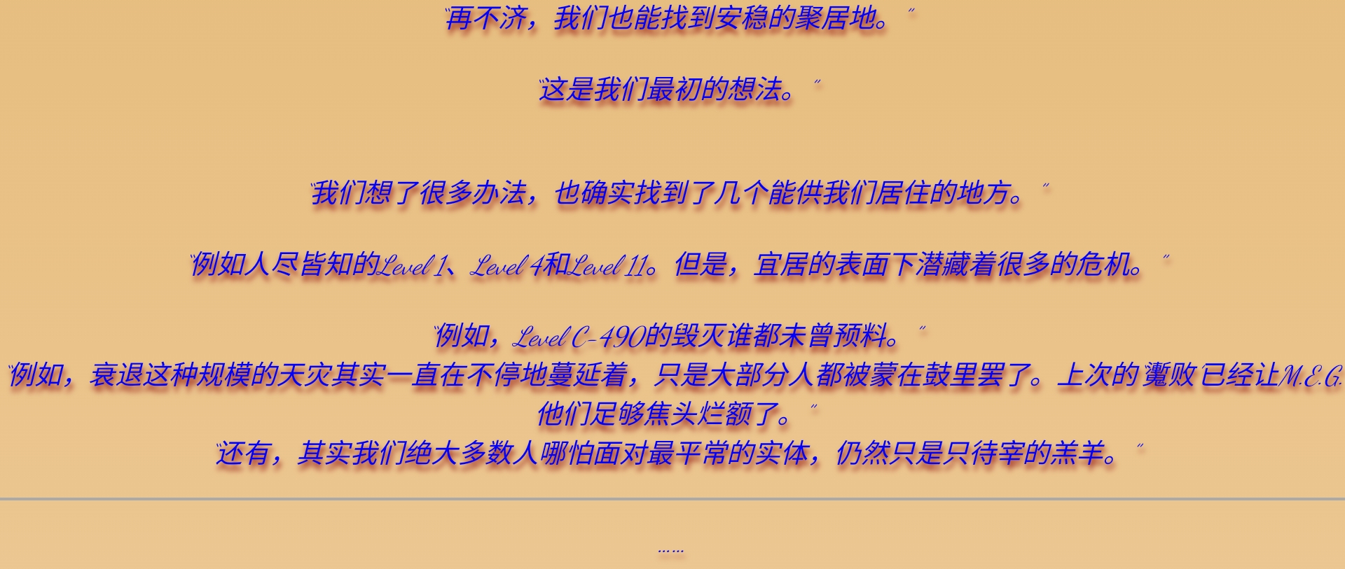 Screenshot_2026-07-06-13-48-17-484.jpg
