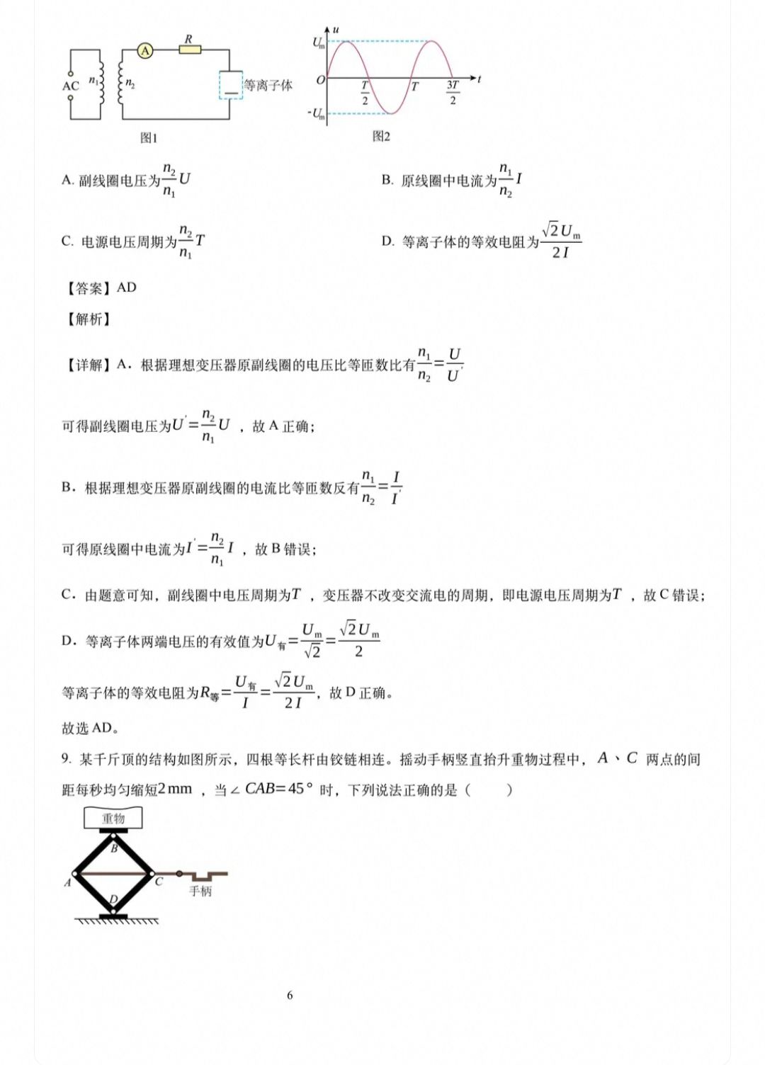 1783334430098.jpg
