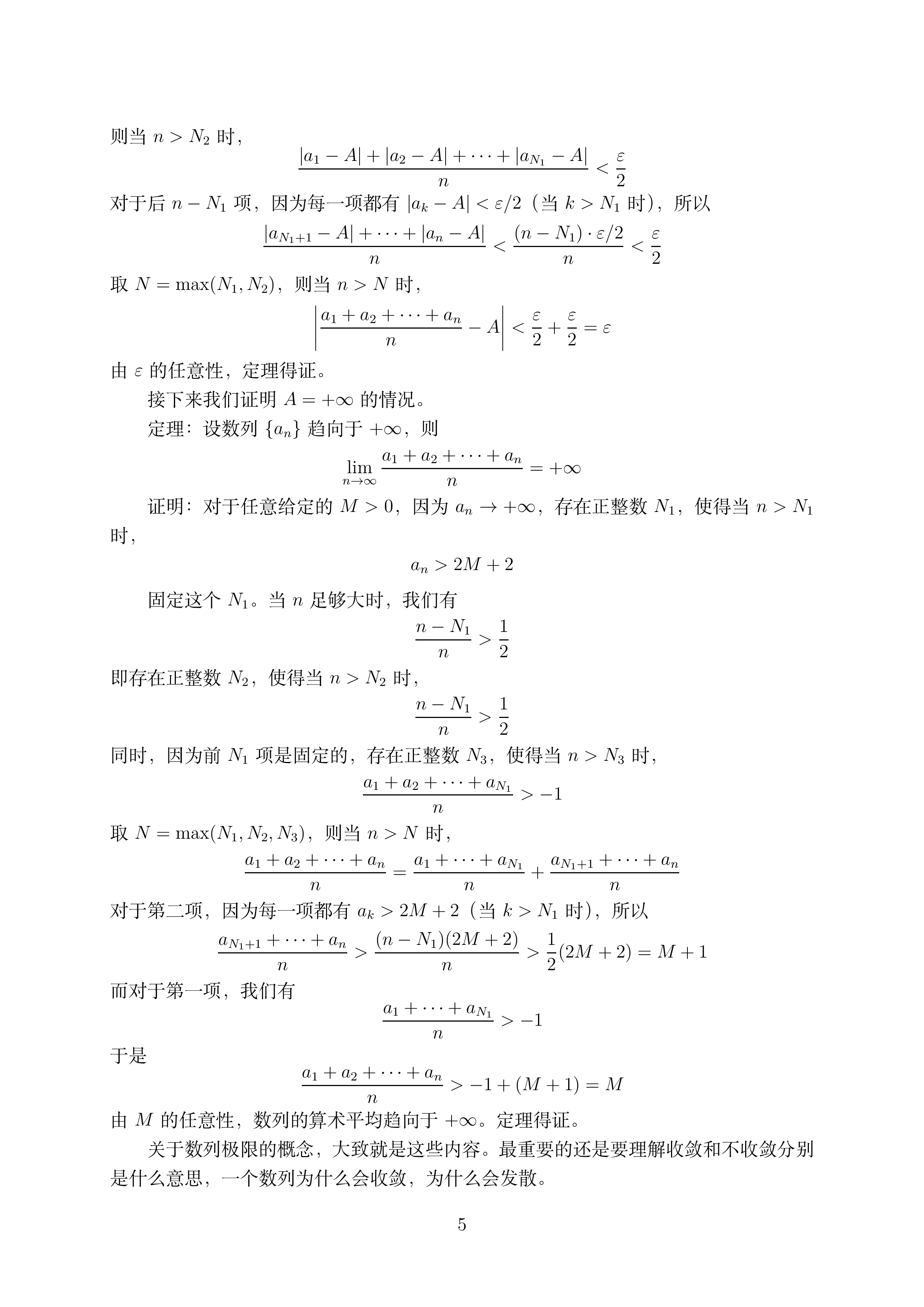 第二讲_05.png