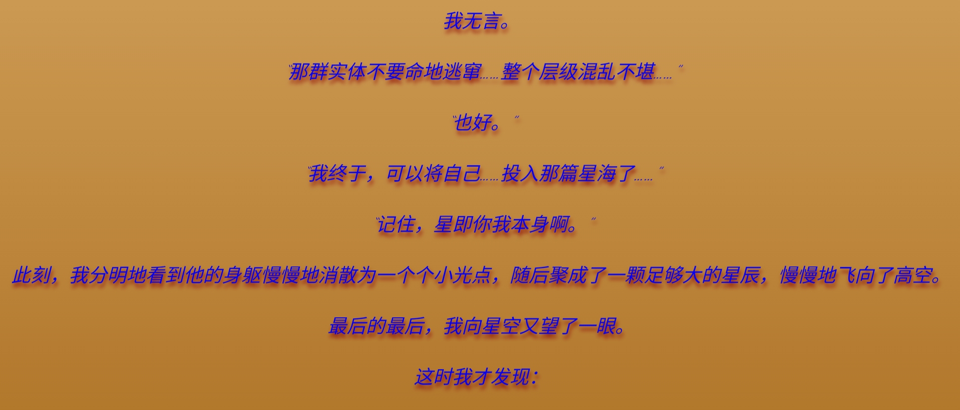 Screenshot_2026-07-06-13-50-11-322.jpg