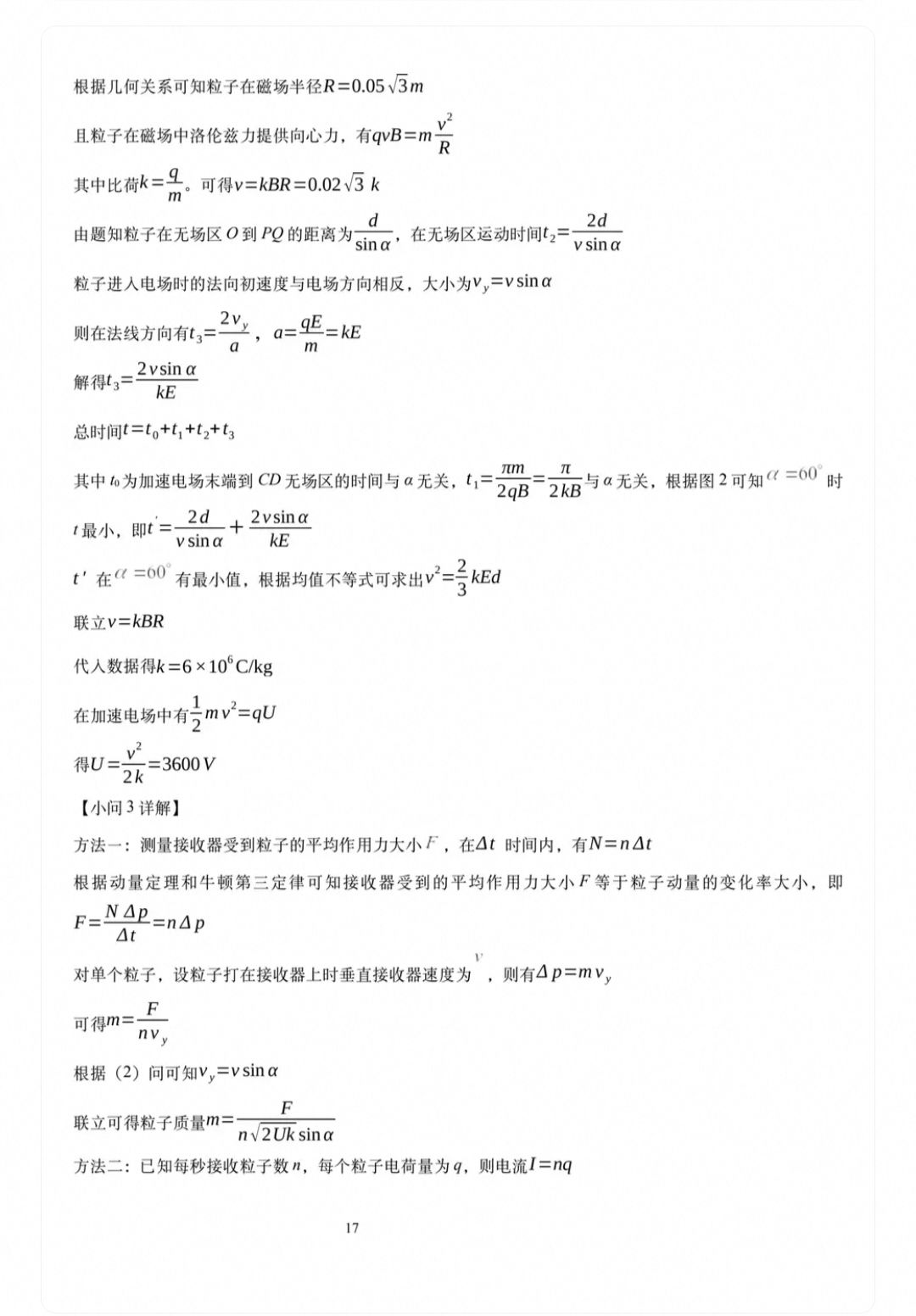 1783334470039.jpg