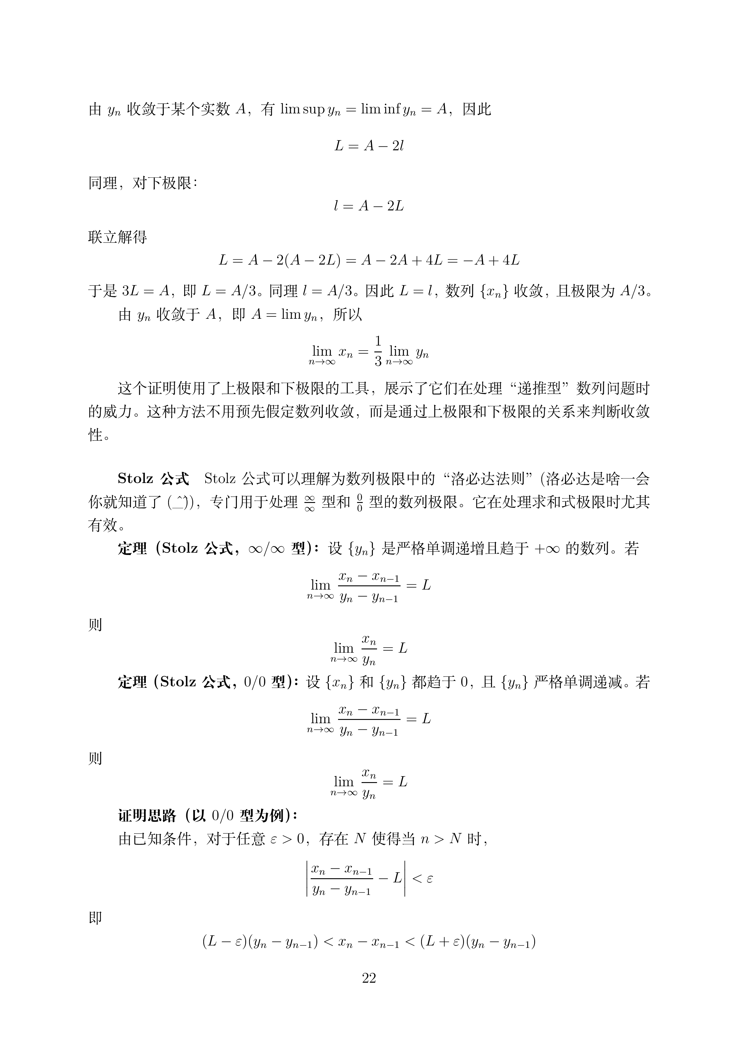 第二讲_22.png