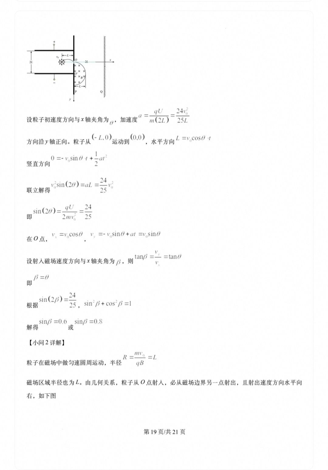 1783334402377.jpg