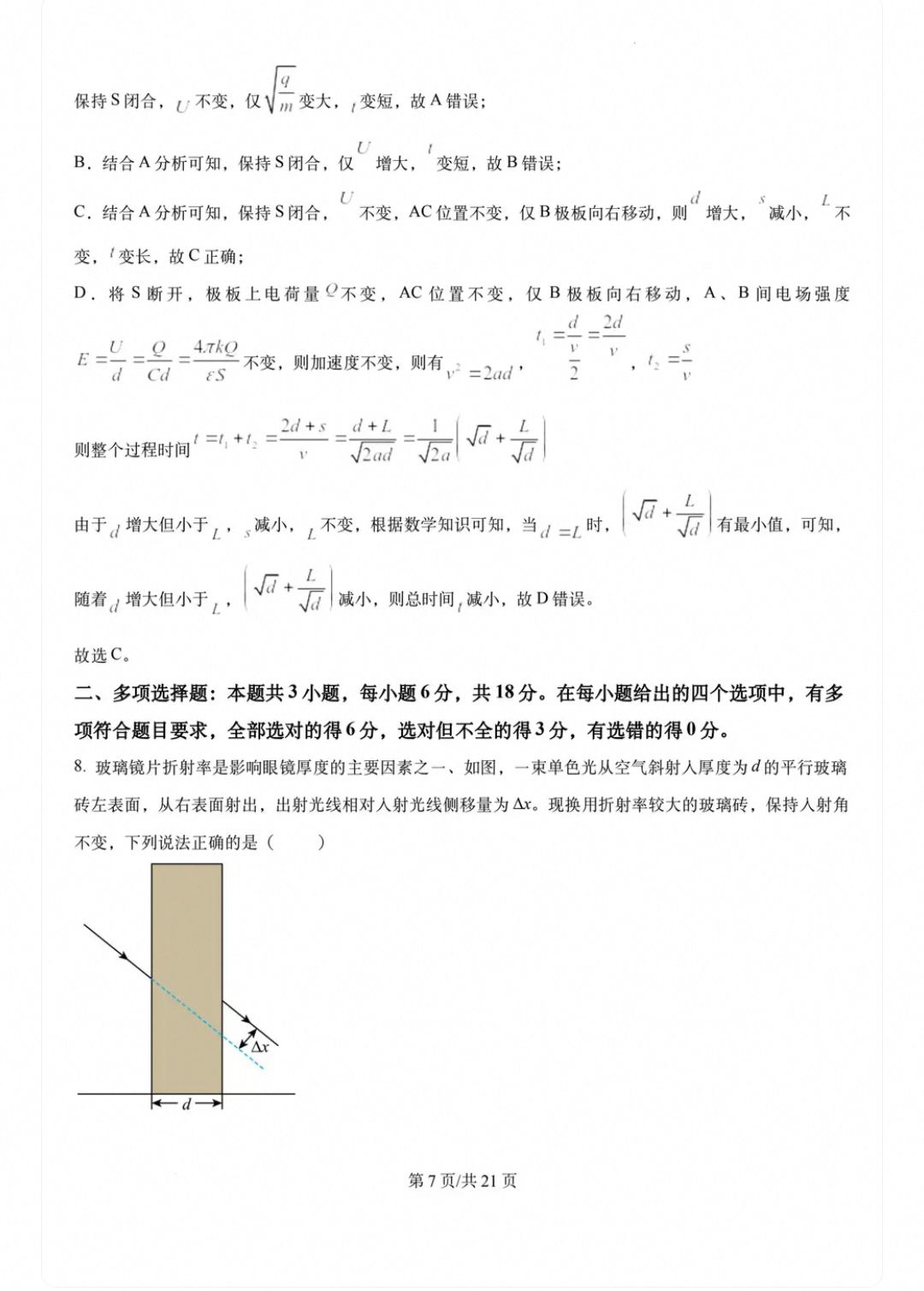 1783334363828.jpg
