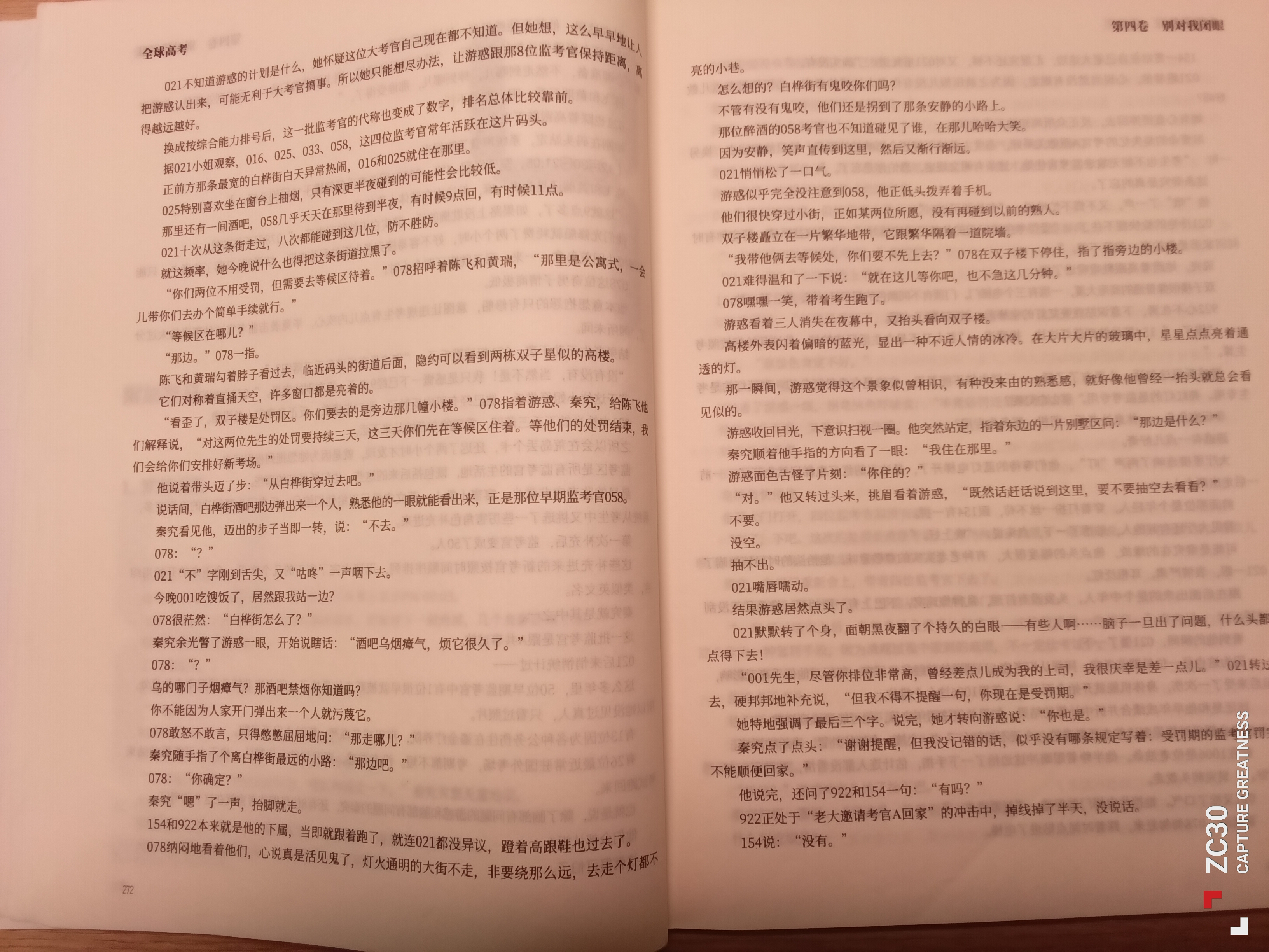 IMG_20260707_083436.jpg