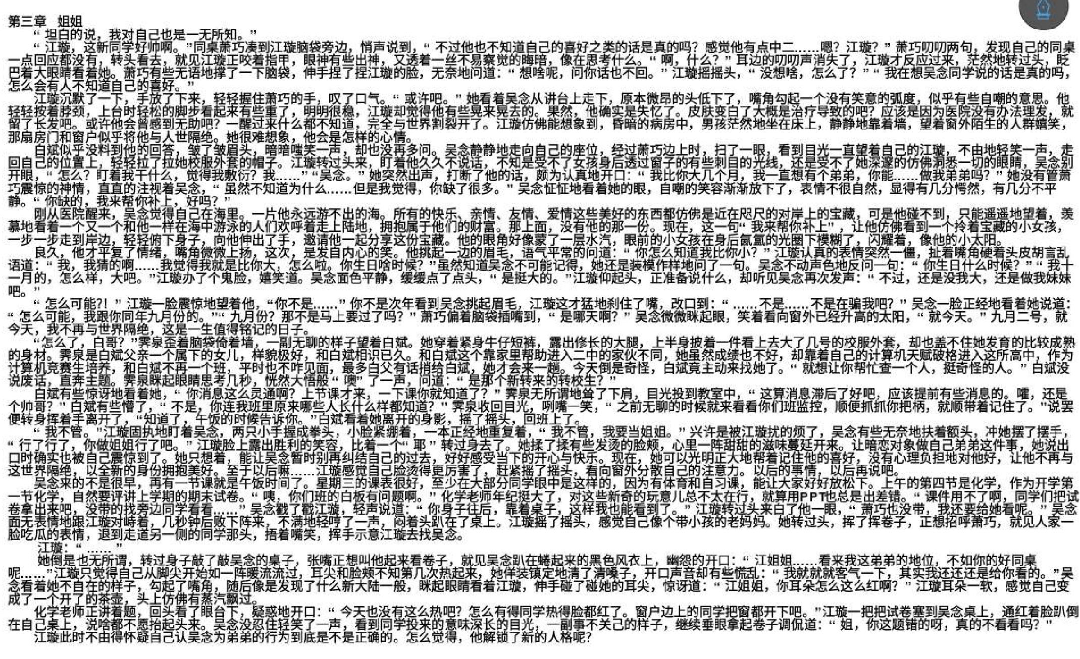 Screenshot_2026-07-07-15-21-12-051.jpg
