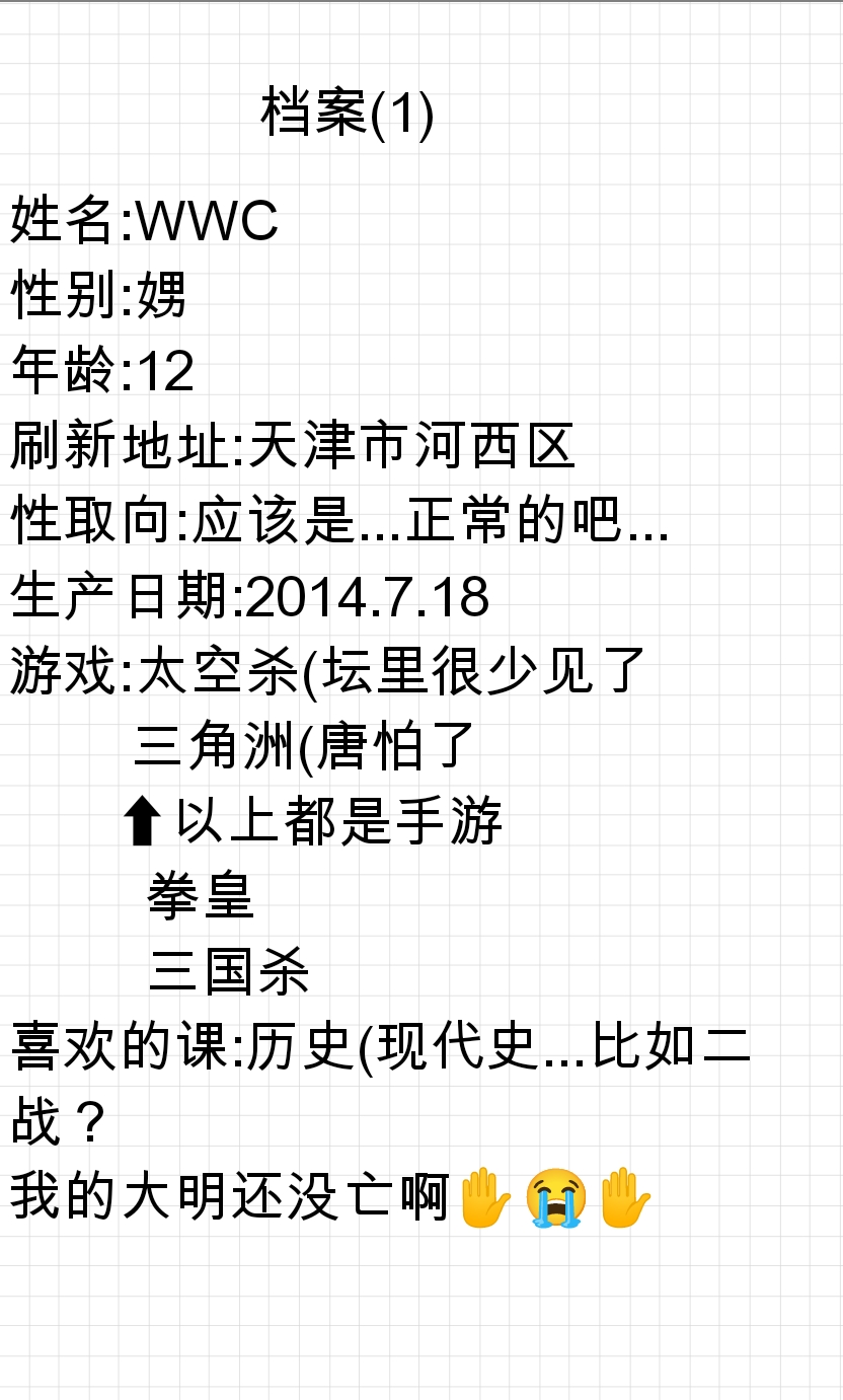 Screenshot_2026-07-07-21-51-54-622.jpg
