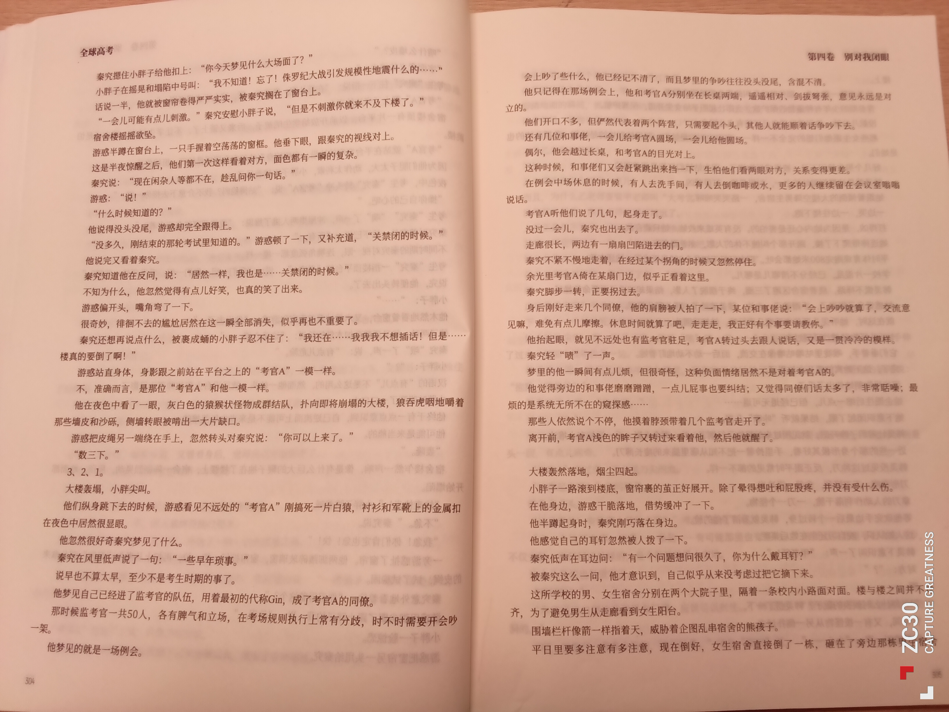 IMG_20260707_083702.jpg