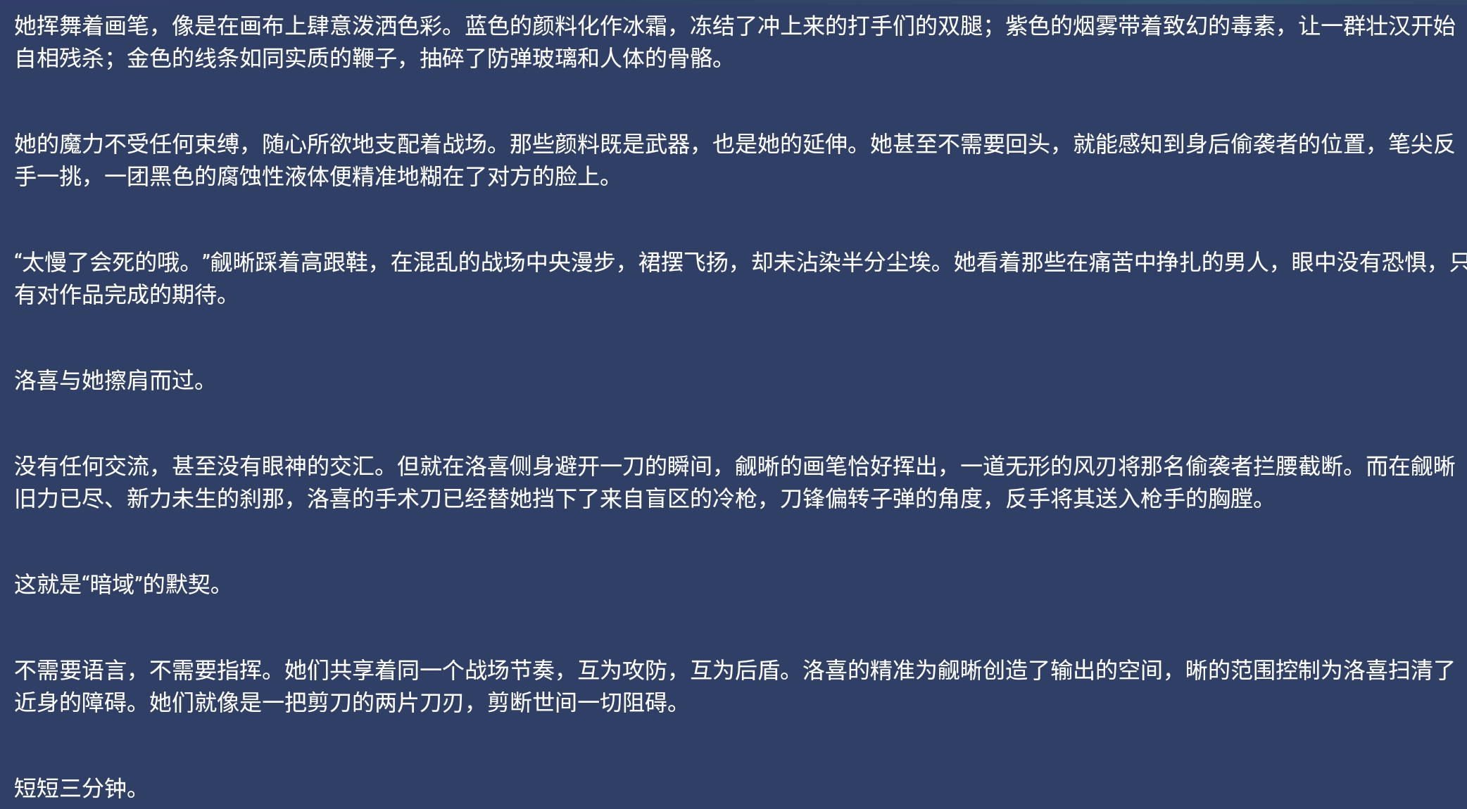 Screenshot_2026-07-07-00-11-39-466.jpg