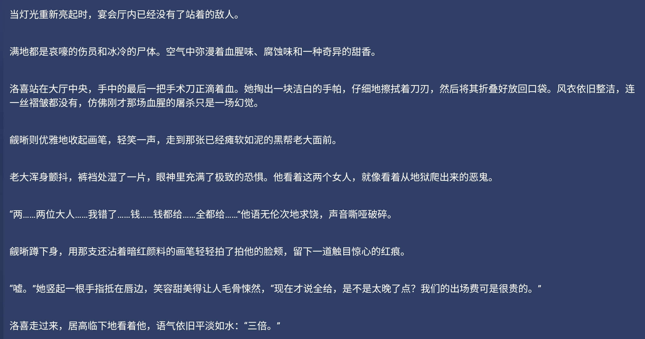 Screenshot_2026-07-07-00-12-01-337.jpg