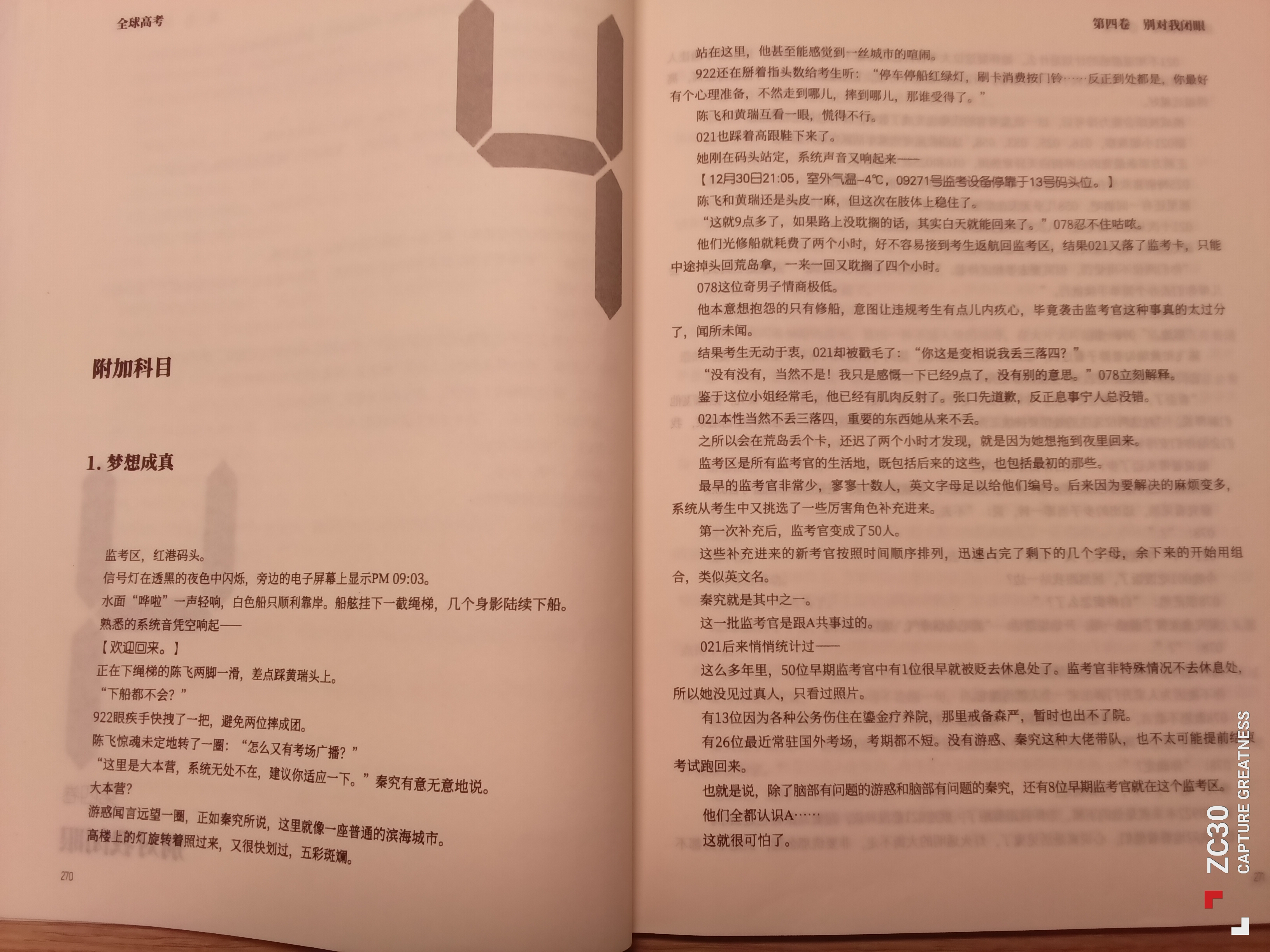 IMG_20260707_083430.jpg